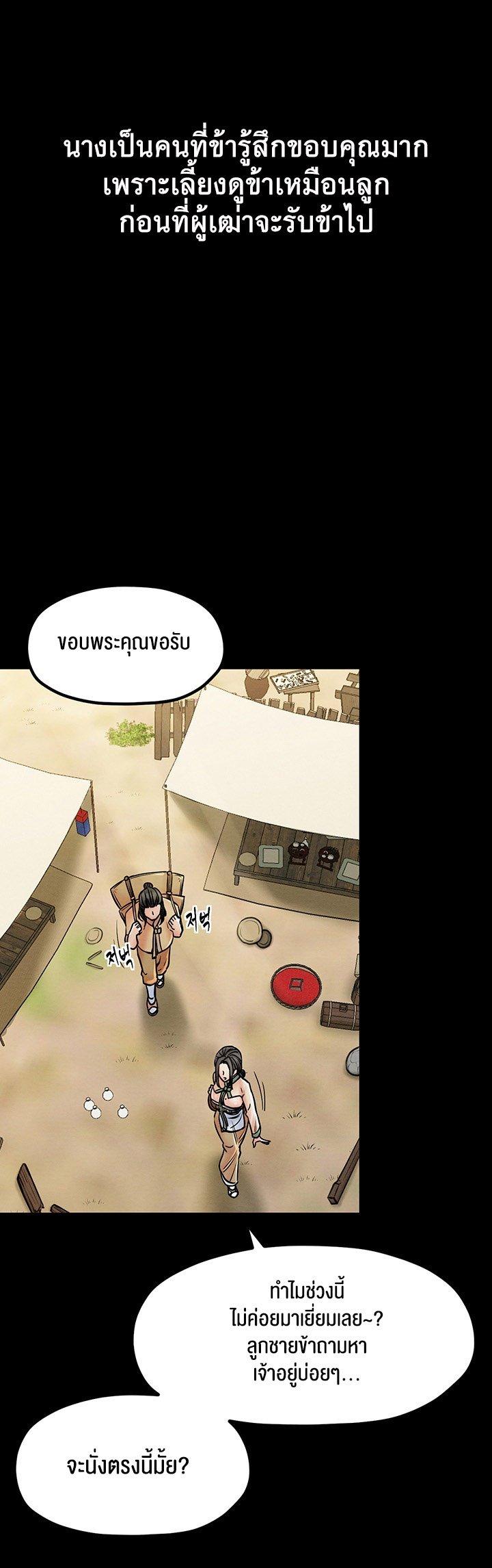 Doujin-Lc- อ่าน โดจิน มังฮวา เกาหลี ญี่ปุ่น จีน แปลไทย The Servant’s Story ตอนที่ 1 2 3 4 5 6 7 8 9 10 11 12 13 14 ฟรี ไม่มีโฆษณา อ่าน โดจิน Manhwa เกาหลี ญี่ปุ่น จีน เรามีครบ คัดมาให้เน้นๆ โดจิน 18+ รับประกันความฟินโดย  Doujin Lc
