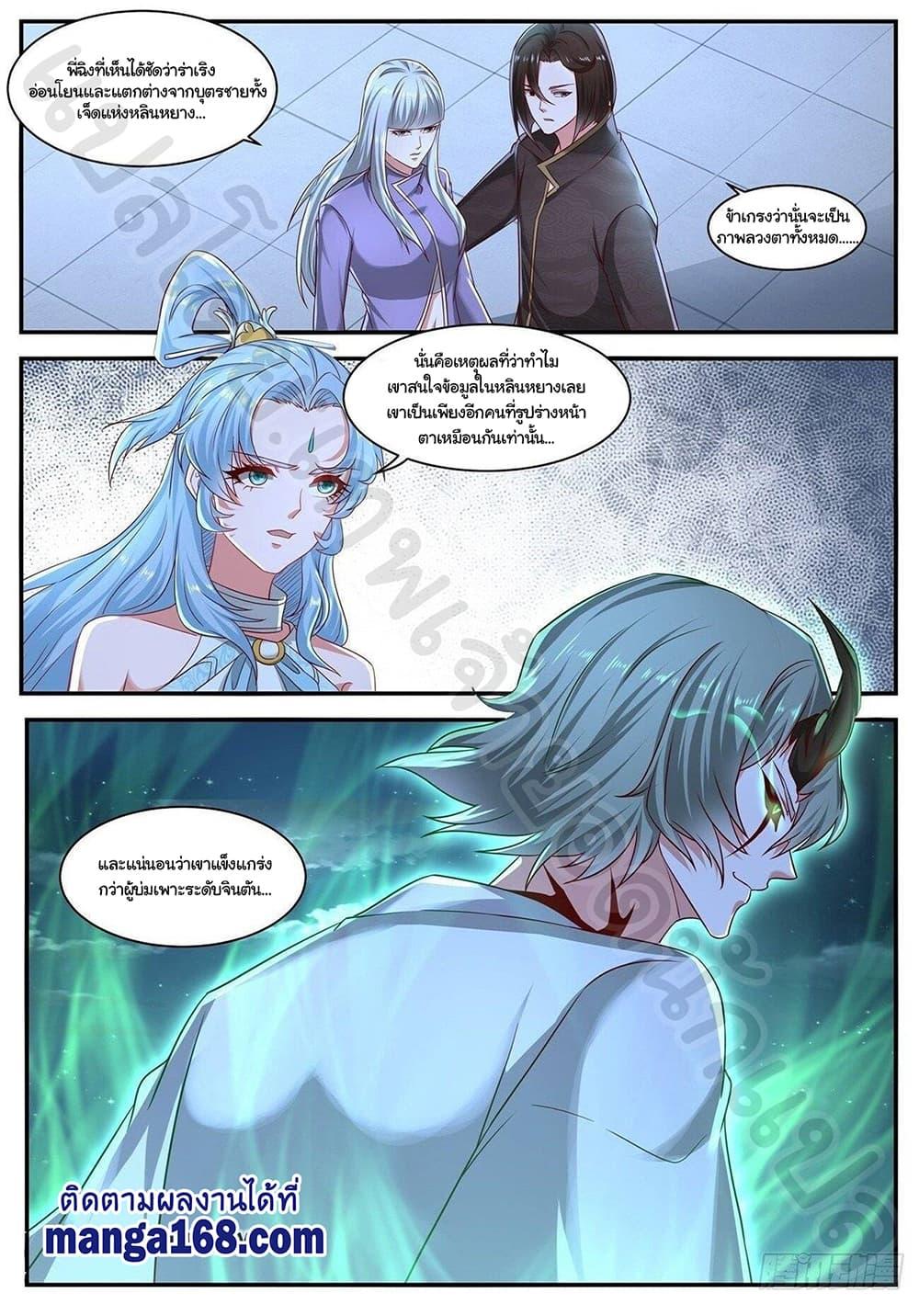 Manga-lc-com อ่านมังงะ อ่านการ์ตูน ออนไลน์ ฟรี Rebirth Of the Urban Immortal Cultivator ตอนที่ 1 2 3 4 5 6 7 8 9 10 11 12 13 14 ฟรี ไม่มีโฆษณา Manga-lc - อ่าน มังงะ อ่าน การ์ตูน ออนไลน์ อ่านมังงะ ฟรี