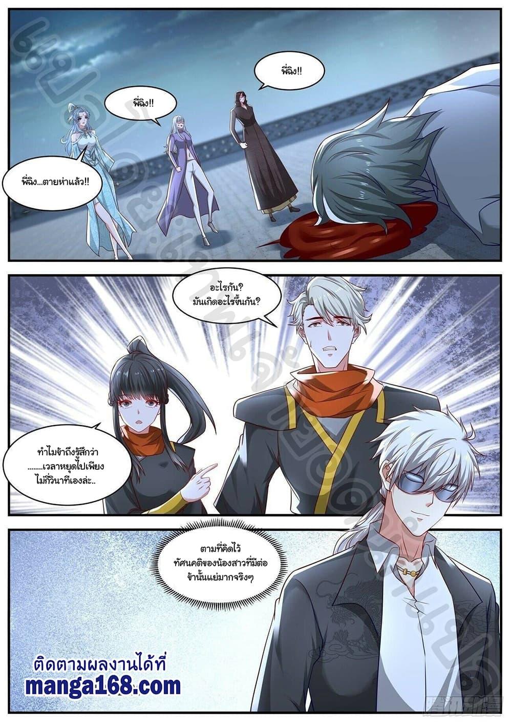 Manga-lc-com อ่านมังงะ อ่านการ์ตูน ออนไลน์ ฟรี Rebirth Of the Urban Immortal Cultivator ตอนที่ 1 2 3 4 5 6 7 8 9 10 11 12 13 14 ฟรี ไม่มีโฆษณา Manga-lc - อ่าน มังงะ อ่าน การ์ตูน ออนไลน์ อ่านมังงะ ฟรี