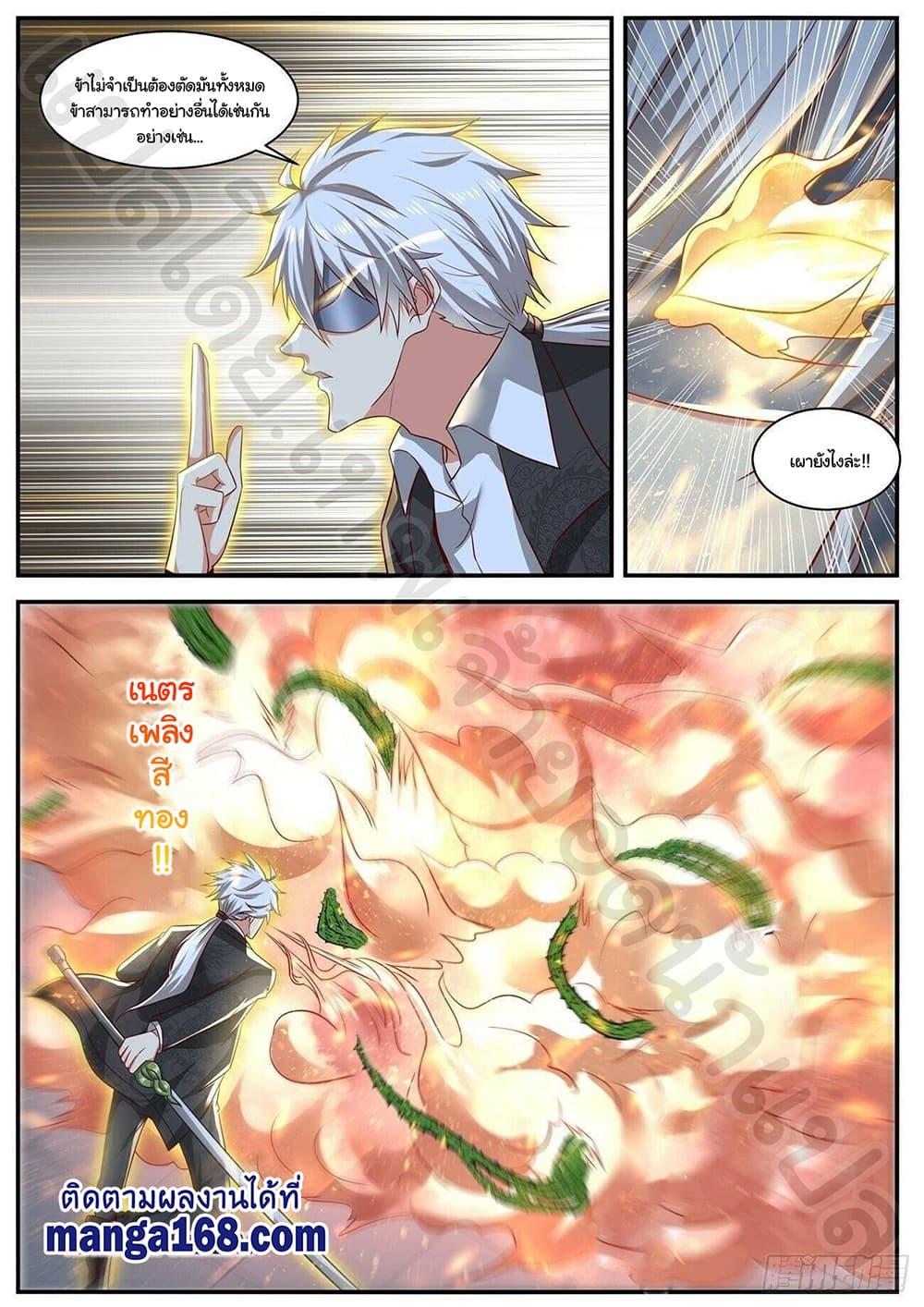 Manga-lc-com อ่านมังงะ อ่านการ์ตูน ออนไลน์ ฟรี Rebirth Of the Urban Immortal Cultivator ตอนที่ 1 2 3 4 5 6 7 8 9 10 11 12 13 14 ฟรี ไม่มีโฆษณา Manga-lc - อ่าน มังงะ อ่าน การ์ตูน ออนไลน์ อ่านมังงะ ฟรี