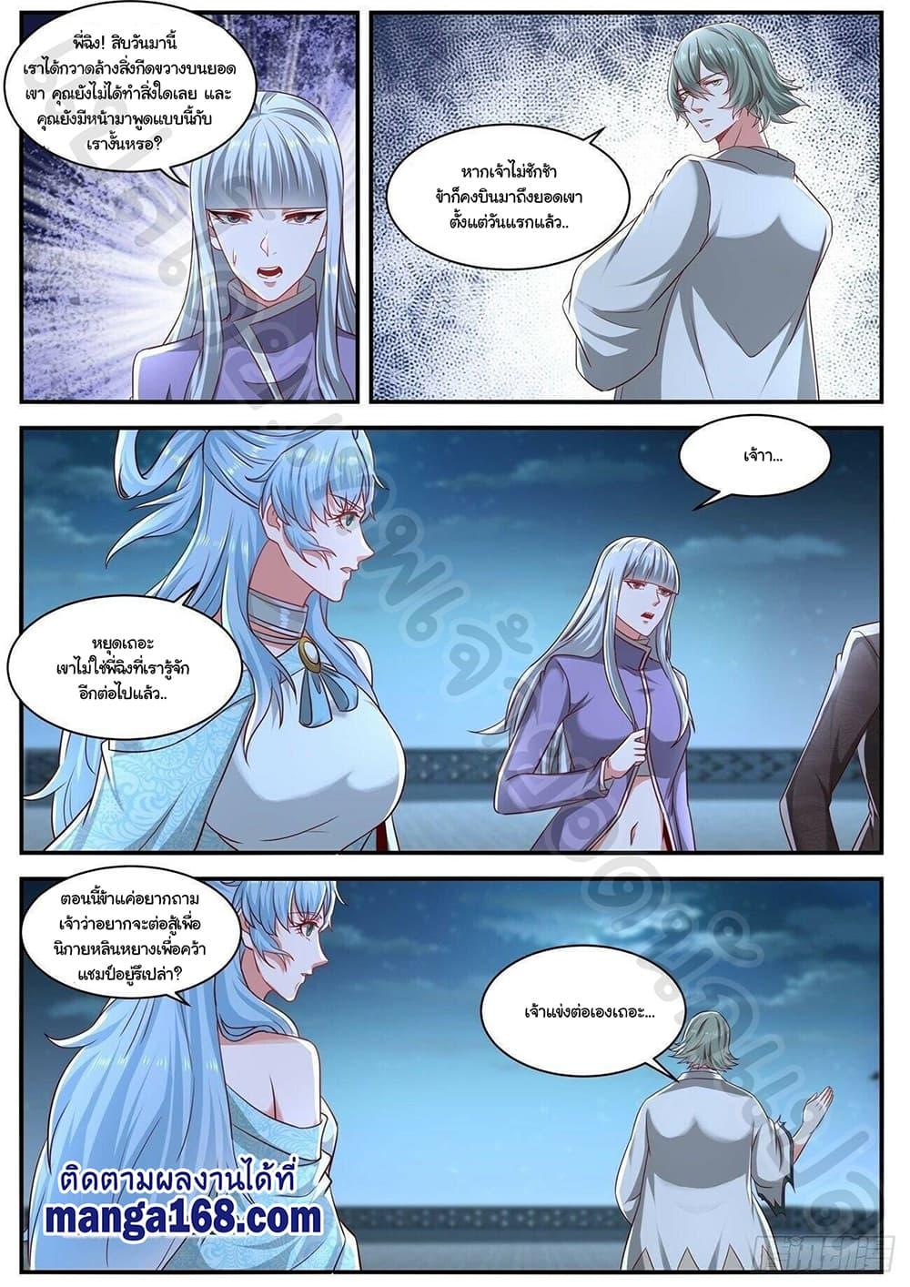 Manga-lc-com อ่านมังงะ อ่านการ์ตูน ออนไลน์ ฟรี Rebirth Of the Urban Immortal Cultivator ตอนที่ 1 2 3 4 5 6 7 8 9 10 11 12 13 14 ฟรี ไม่มีโฆษณา Manga-lc - อ่าน มังงะ อ่าน การ์ตูน ออนไลน์ อ่านมังงะ ฟรี