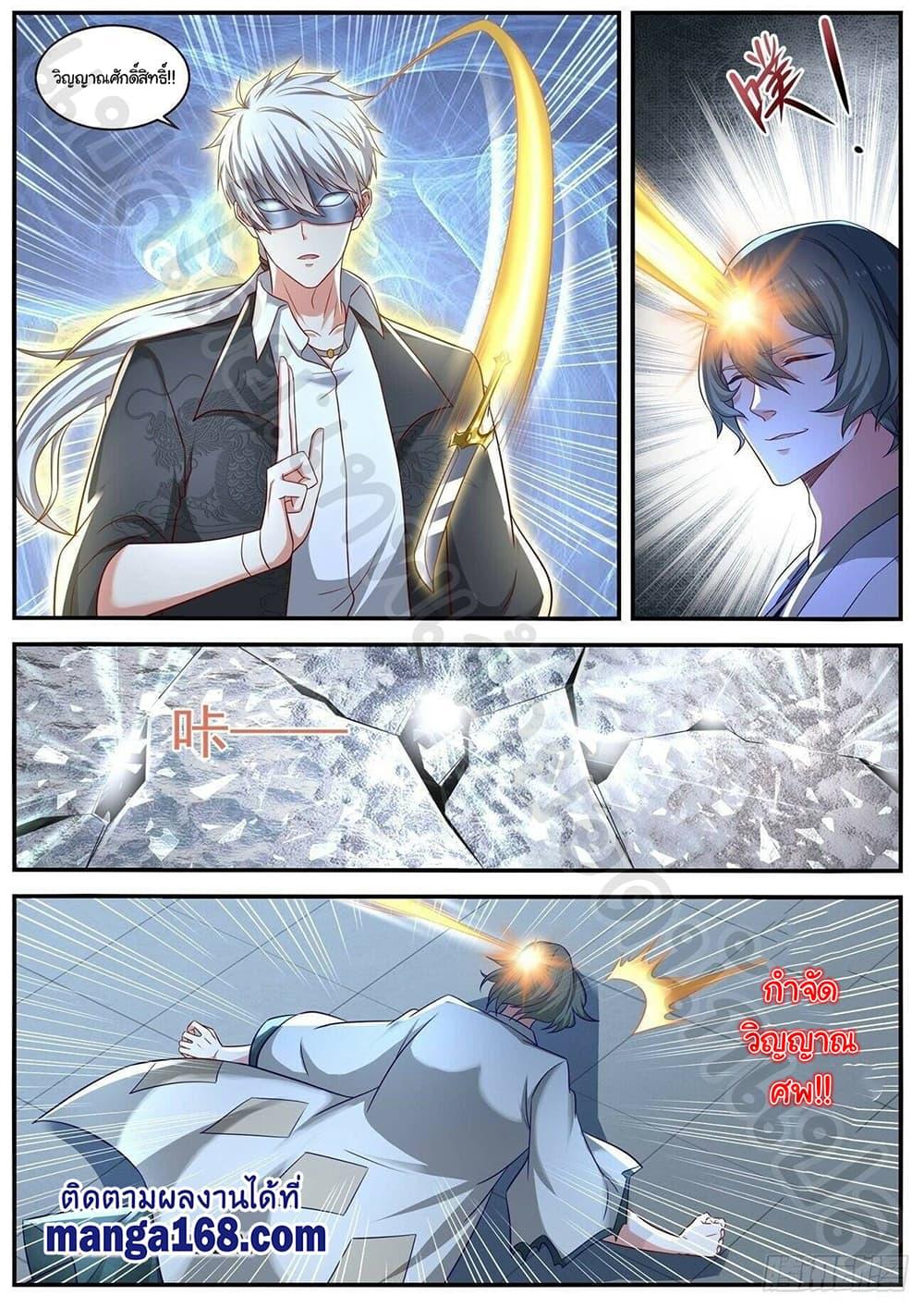Manga-lc-com อ่านมังงะ อ่านการ์ตูน ออนไลน์ ฟรี Rebirth Of the Urban Immortal Cultivator ตอนที่ 1 2 3 4 5 6 7 8 9 10 11 12 13 14 ฟรี ไม่มีโฆษณา Manga-lc - อ่าน มังงะ อ่าน การ์ตูน ออนไลน์ อ่านมังงะ ฟรี