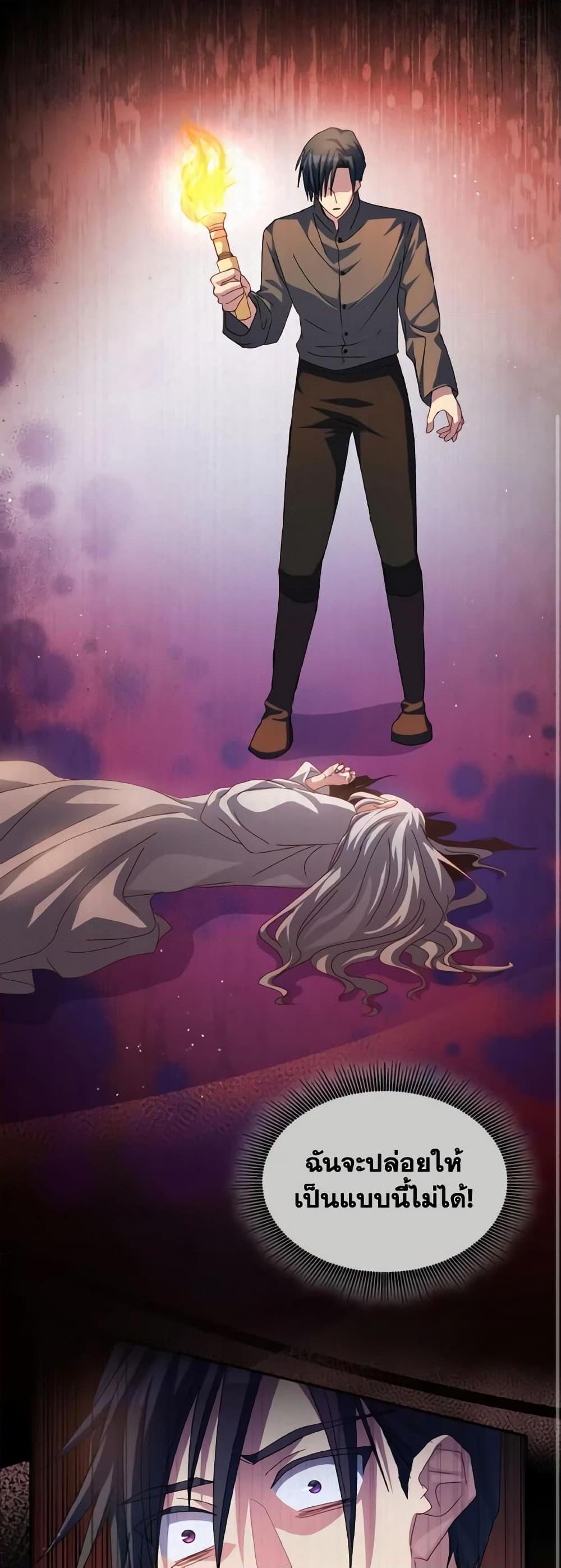 Manga-lc-com อ่านมังงะ อ่านการ์ตูน ออนไลน์ ฟรี I Don’t Want to Be Loved ตอนที่ 1 2 3 4 5 6 7 8 9 10 11 12 13 14 ฟรี ไม่มีโฆษณา Manga-lc - อ่าน มังงะ อ่าน การ์ตูน ออนไลน์ อ่านมังงะ ฟรี