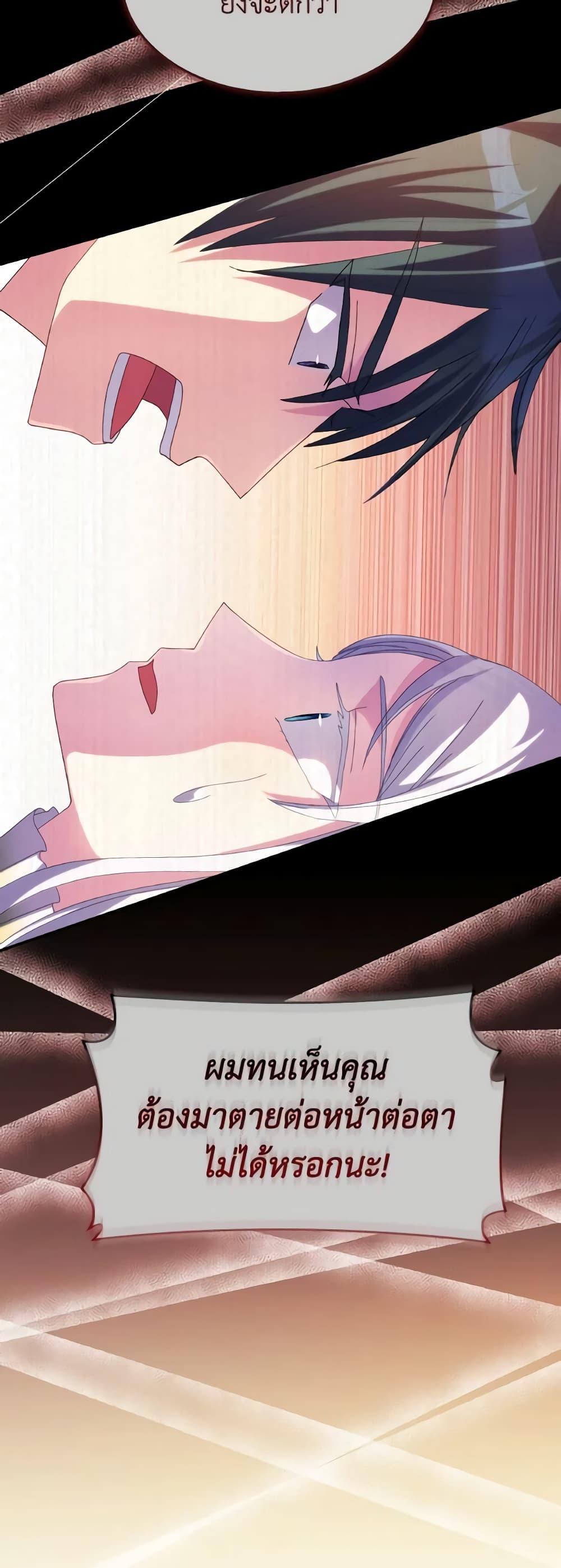 Manga-lc-com อ่านมังงะ อ่านการ์ตูน ออนไลน์ ฟรี I Don’t Want to Be Loved ตอนที่ 1 2 3 4 5 6 7 8 9 10 11 12 13 14 ฟรี ไม่มีโฆษณา Manga-lc - อ่าน มังงะ อ่าน การ์ตูน ออนไลน์ อ่านมังงะ ฟรี