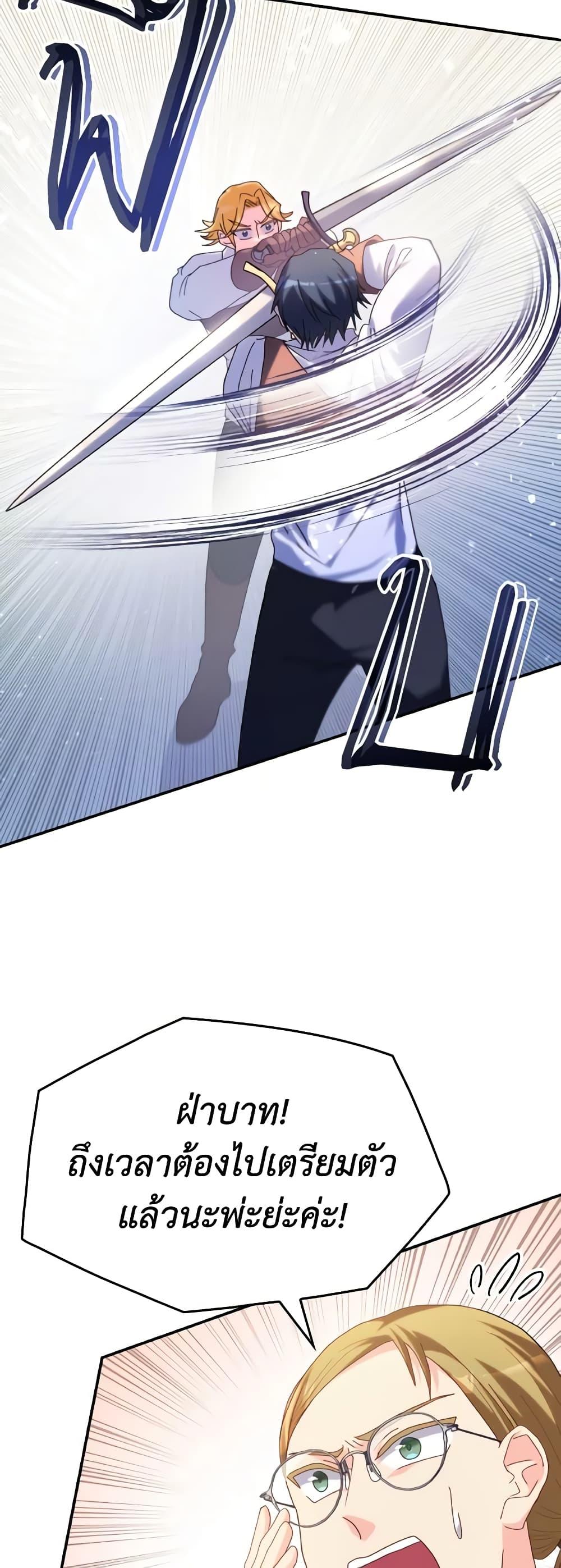 Manga-lc-com อ่านมังงะ อ่านการ์ตูน ออนไลน์ ฟรี I Don’t Want to Be Loved ตอนที่ 1 2 3 4 5 6 7 8 9 10 11 12 13 14 ฟรี ไม่มีโฆษณา Manga-lc - อ่าน มังงะ อ่าน การ์ตูน ออนไลน์ อ่านมังงะ ฟรี