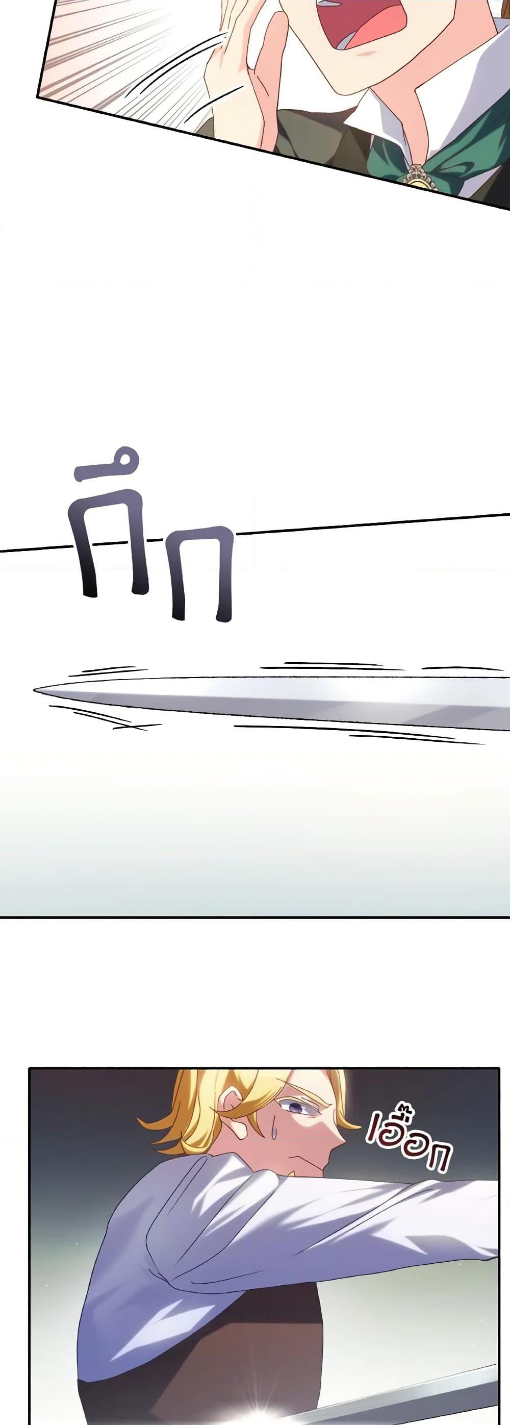 Manga-lc-com อ่านมังงะ อ่านการ์ตูน ออนไลน์ ฟรี I Don’t Want to Be Loved ตอนที่ 1 2 3 4 5 6 7 8 9 10 11 12 13 14 ฟรี ไม่มีโฆษณา Manga-lc - อ่าน มังงะ อ่าน การ์ตูน ออนไลน์ อ่านมังงะ ฟรี