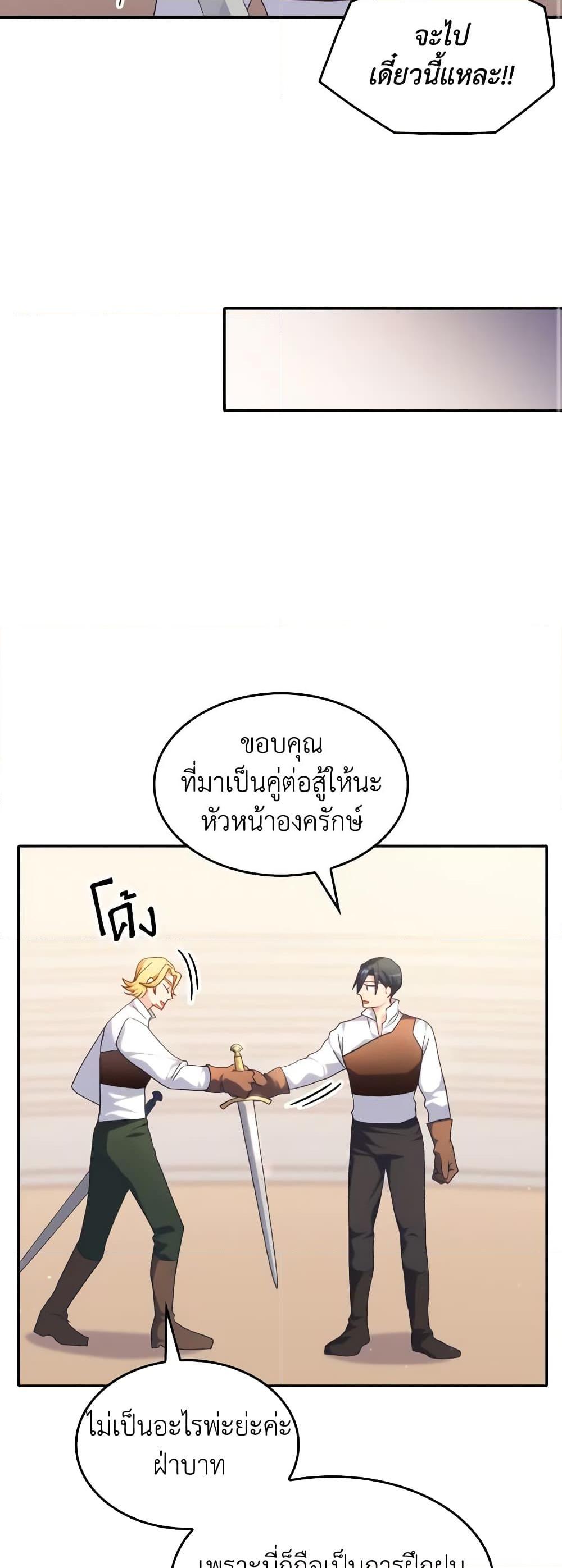 Manga-lc-com อ่านมังงะ อ่านการ์ตูน ออนไลน์ ฟรี I Don’t Want to Be Loved ตอนที่ 1 2 3 4 5 6 7 8 9 10 11 12 13 14 ฟรี ไม่มีโฆษณา Manga-lc - อ่าน มังงะ อ่าน การ์ตูน ออนไลน์ อ่านมังงะ ฟรี