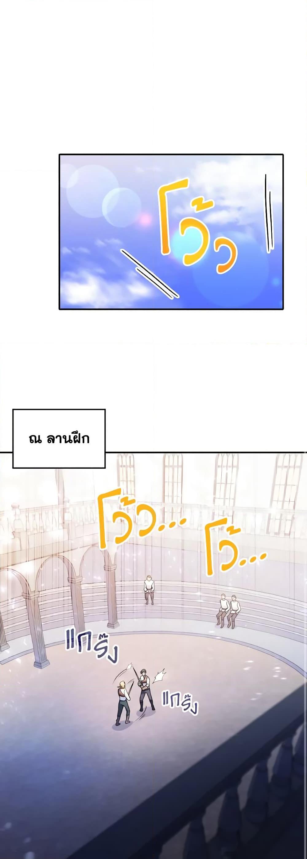 Manga-lc-com อ่านมังงะ อ่านการ์ตูน ออนไลน์ ฟรี I Don’t Want to Be Loved ตอนที่ 1 2 3 4 5 6 7 8 9 10 11 12 13 14 ฟรี ไม่มีโฆษณา Manga-lc - อ่าน มังงะ อ่าน การ์ตูน ออนไลน์ อ่านมังงะ ฟรี
