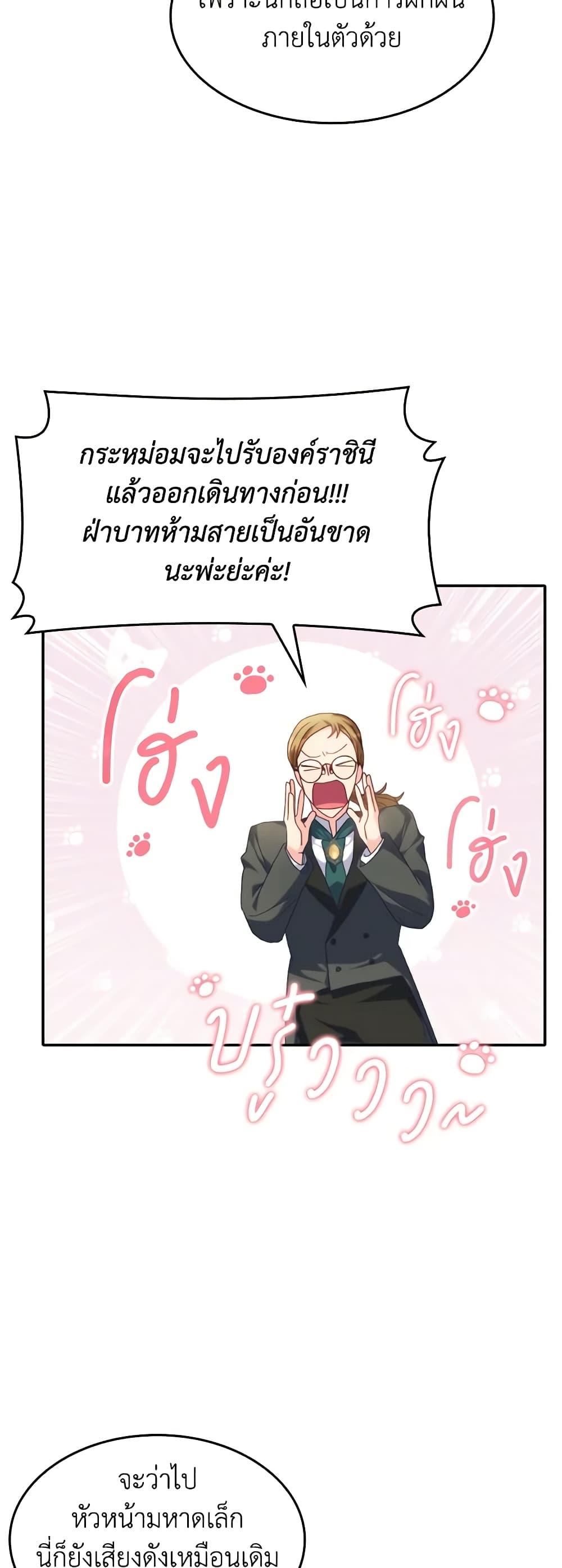 Manga-lc-com อ่านมังงะ อ่านการ์ตูน ออนไลน์ ฟรี I Don’t Want to Be Loved ตอนที่ 1 2 3 4 5 6 7 8 9 10 11 12 13 14 ฟรี ไม่มีโฆษณา Manga-lc - อ่าน มังงะ อ่าน การ์ตูน ออนไลน์ อ่านมังงะ ฟรี