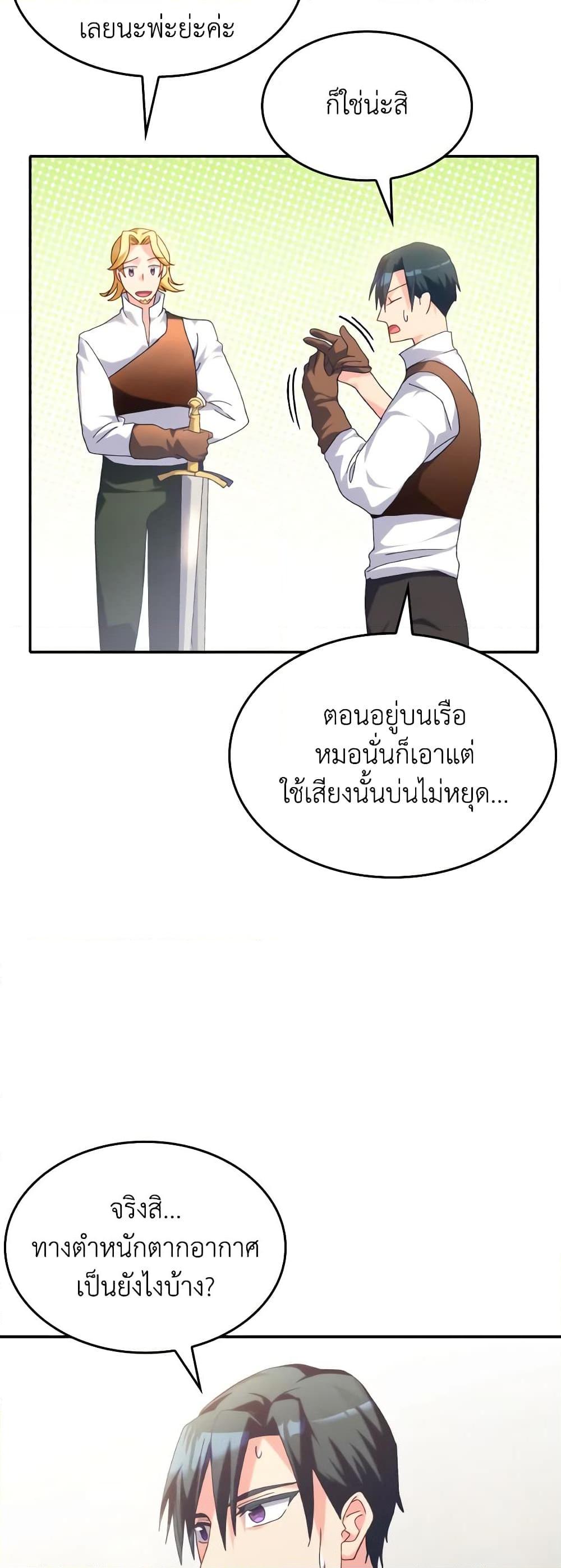 Manga-lc-com อ่านมังงะ อ่านการ์ตูน ออนไลน์ ฟรี I Don’t Want to Be Loved ตอนที่ 1 2 3 4 5 6 7 8 9 10 11 12 13 14 ฟรี ไม่มีโฆษณา Manga-lc - อ่าน มังงะ อ่าน การ์ตูน ออนไลน์ อ่านมังงะ ฟรี