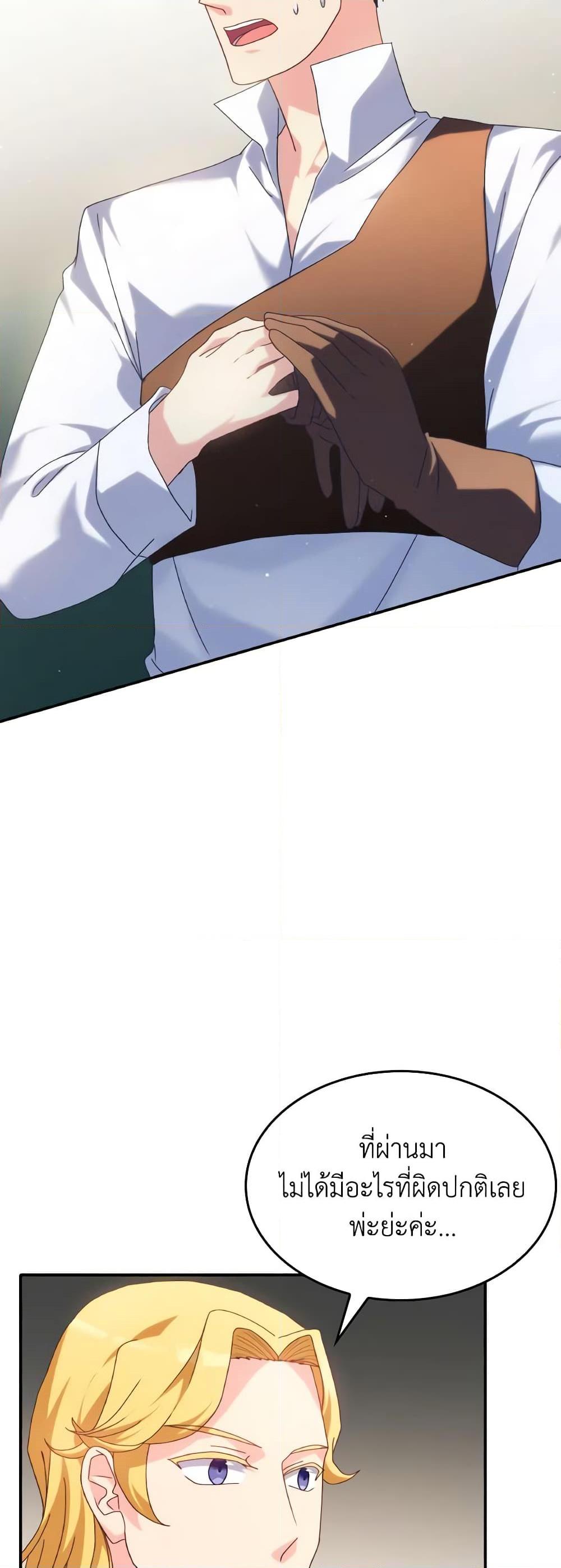 Manga-lc-com อ่านมังงะ อ่านการ์ตูน ออนไลน์ ฟรี I Don’t Want to Be Loved ตอนที่ 1 2 3 4 5 6 7 8 9 10 11 12 13 14 ฟรี ไม่มีโฆษณา Manga-lc - อ่าน มังงะ อ่าน การ์ตูน ออนไลน์ อ่านมังงะ ฟรี