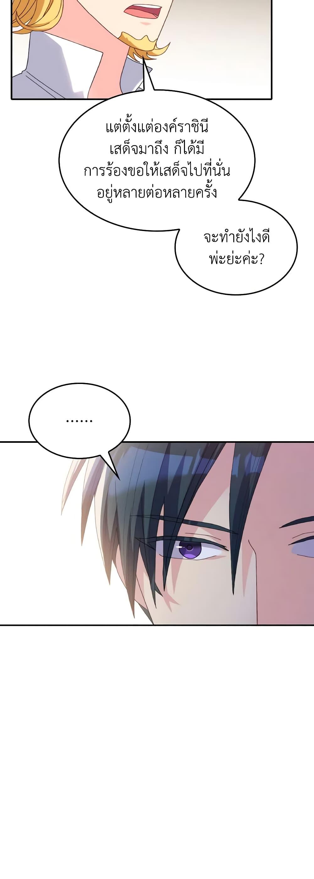 Manga-lc-com อ่านมังงะ อ่านการ์ตูน ออนไลน์ ฟรี I Don’t Want to Be Loved ตอนที่ 1 2 3 4 5 6 7 8 9 10 11 12 13 14 ฟรี ไม่มีโฆษณา Manga-lc - อ่าน มังงะ อ่าน การ์ตูน ออนไลน์ อ่านมังงะ ฟรี