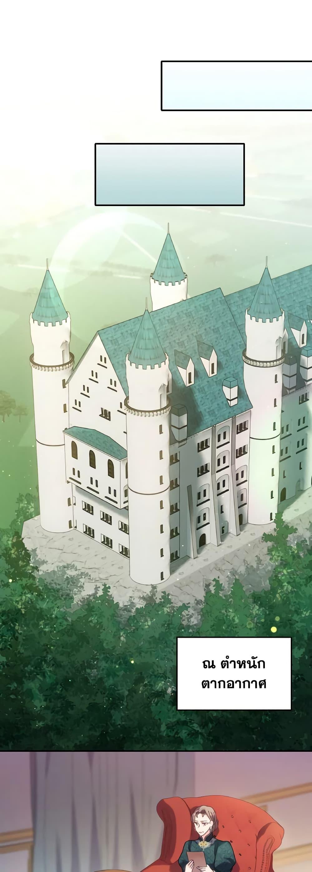 Manga-lc-com อ่านมังงะ อ่านการ์ตูน ออนไลน์ ฟรี I Don’t Want to Be Loved ตอนที่ 1 2 3 4 5 6 7 8 9 10 11 12 13 14 ฟรี ไม่มีโฆษณา Manga-lc - อ่าน มังงะ อ่าน การ์ตูน ออนไลน์ อ่านมังงะ ฟรี