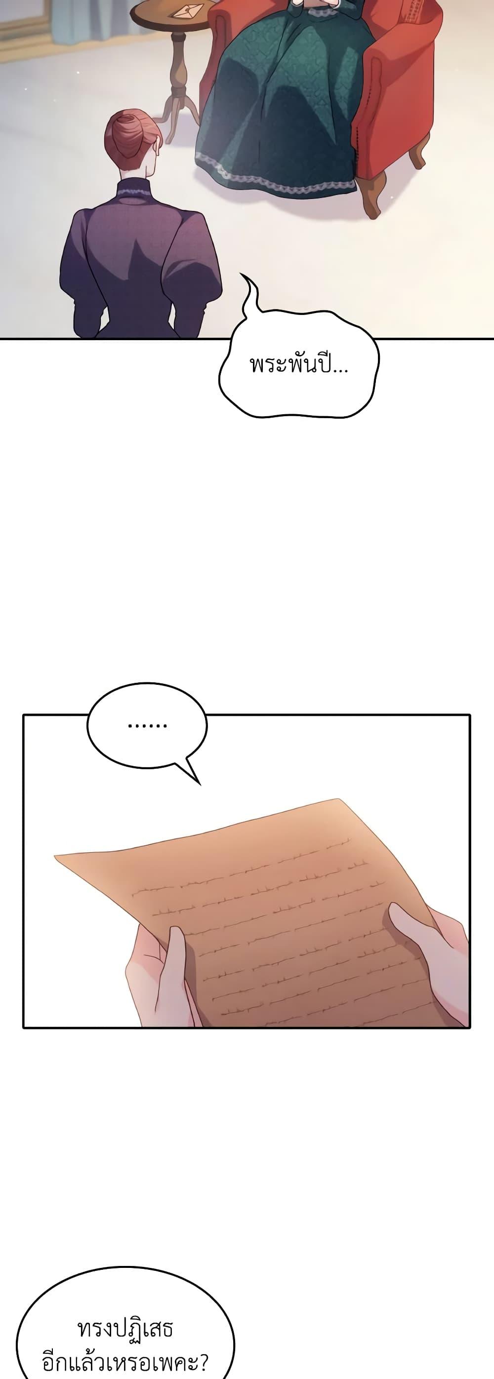 Manga-lc-com อ่านมังงะ อ่านการ์ตูน ออนไลน์ ฟรี I Don’t Want to Be Loved ตอนที่ 1 2 3 4 5 6 7 8 9 10 11 12 13 14 ฟรี ไม่มีโฆษณา Manga-lc - อ่าน มังงะ อ่าน การ์ตูน ออนไลน์ อ่านมังงะ ฟรี