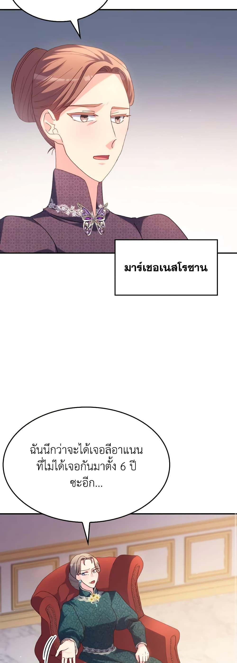 Manga-lc-com อ่านมังงะ อ่านการ์ตูน ออนไลน์ ฟรี I Don’t Want to Be Loved ตอนที่ 1 2 3 4 5 6 7 8 9 10 11 12 13 14 ฟรี ไม่มีโฆษณา Manga-lc - อ่าน มังงะ อ่าน การ์ตูน ออนไลน์ อ่านมังงะ ฟรี