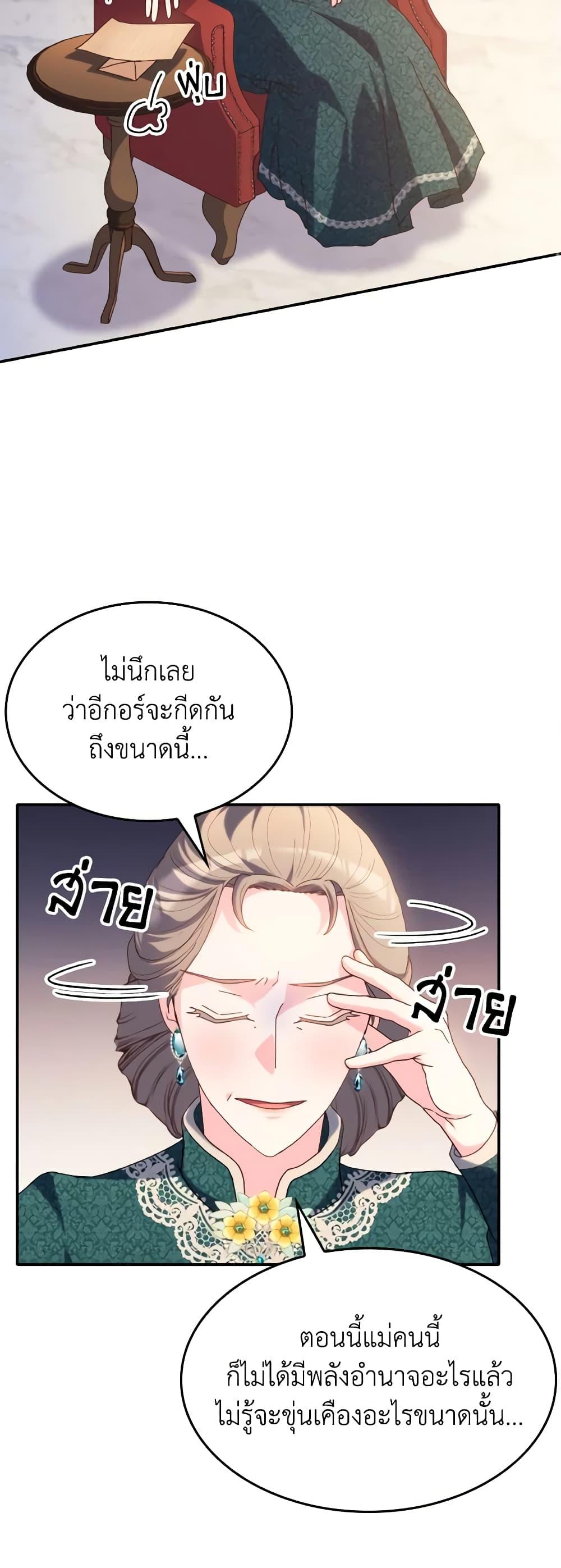 Manga-lc-com อ่านมังงะ อ่านการ์ตูน ออนไลน์ ฟรี I Don’t Want to Be Loved ตอนที่ 1 2 3 4 5 6 7 8 9 10 11 12 13 14 ฟรี ไม่มีโฆษณา Manga-lc - อ่าน มังงะ อ่าน การ์ตูน ออนไลน์ อ่านมังงะ ฟรี