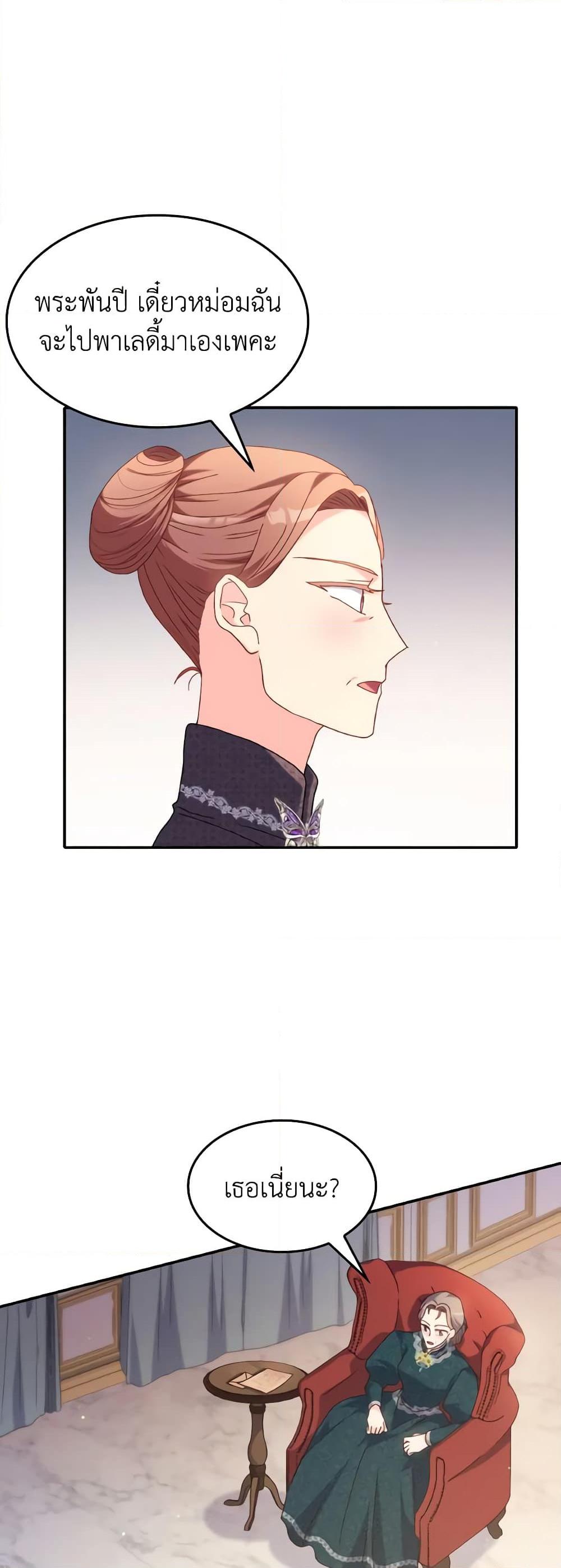 Manga-lc-com อ่านมังงะ อ่านการ์ตูน ออนไลน์ ฟรี I Don’t Want to Be Loved ตอนที่ 1 2 3 4 5 6 7 8 9 10 11 12 13 14 ฟรี ไม่มีโฆษณา Manga-lc - อ่าน มังงะ อ่าน การ์ตูน ออนไลน์ อ่านมังงะ ฟรี