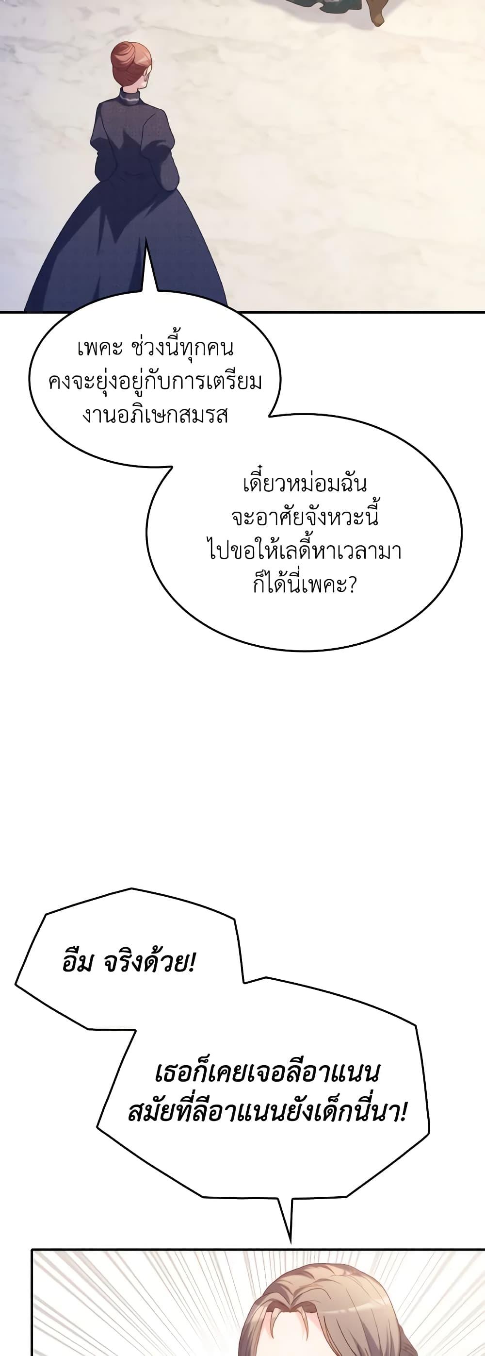 Manga-lc-com อ่านมังงะ อ่านการ์ตูน ออนไลน์ ฟรี I Don’t Want to Be Loved ตอนที่ 1 2 3 4 5 6 7 8 9 10 11 12 13 14 ฟรี ไม่มีโฆษณา Manga-lc - อ่าน มังงะ อ่าน การ์ตูน ออนไลน์ อ่านมังงะ ฟรี