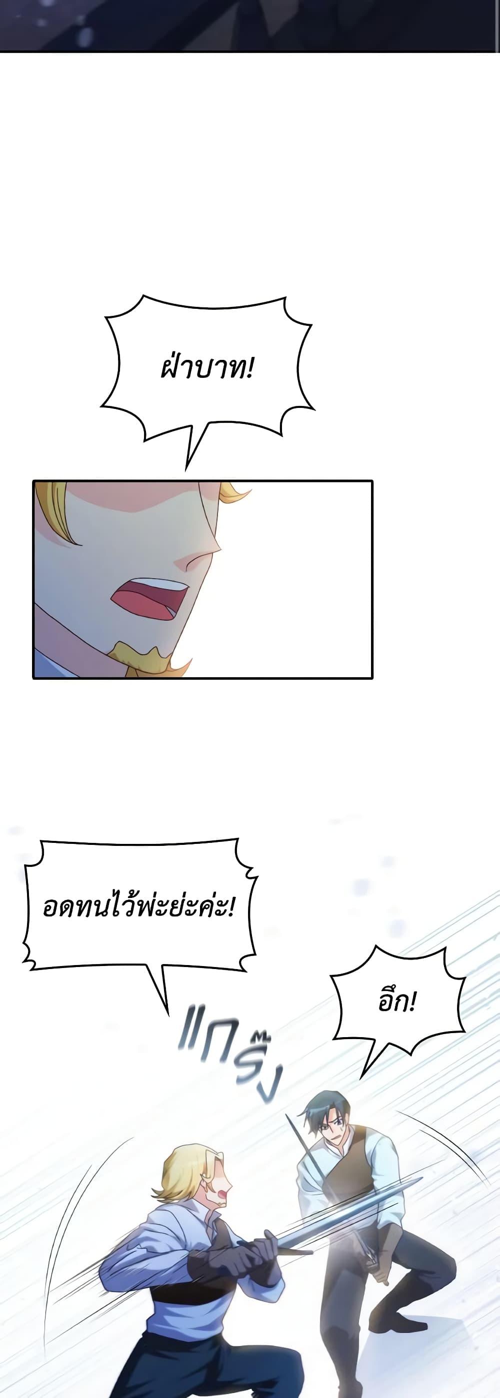Manga-lc-com อ่านมังงะ อ่านการ์ตูน ออนไลน์ ฟรี I Don’t Want to Be Loved ตอนที่ 1 2 3 4 5 6 7 8 9 10 11 12 13 14 ฟรี ไม่มีโฆษณา Manga-lc - อ่าน มังงะ อ่าน การ์ตูน ออนไลน์ อ่านมังงะ ฟรี