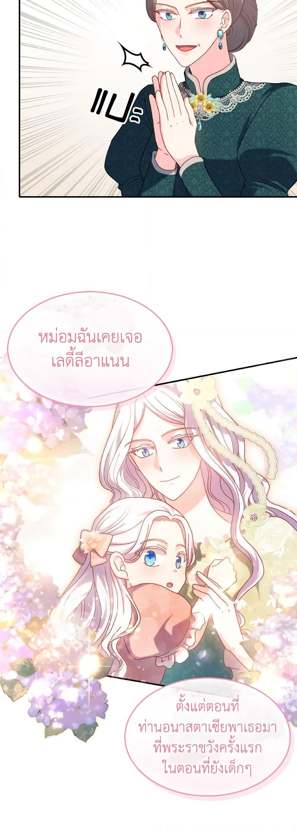 Manga-lc-com อ่านมังงะ อ่านการ์ตูน ออนไลน์ ฟรี I Don’t Want to Be Loved ตอนที่ 1 2 3 4 5 6 7 8 9 10 11 12 13 14 ฟรี ไม่มีโฆษณา Manga-lc - อ่าน มังงะ อ่าน การ์ตูน ออนไลน์ อ่านมังงะ ฟรี