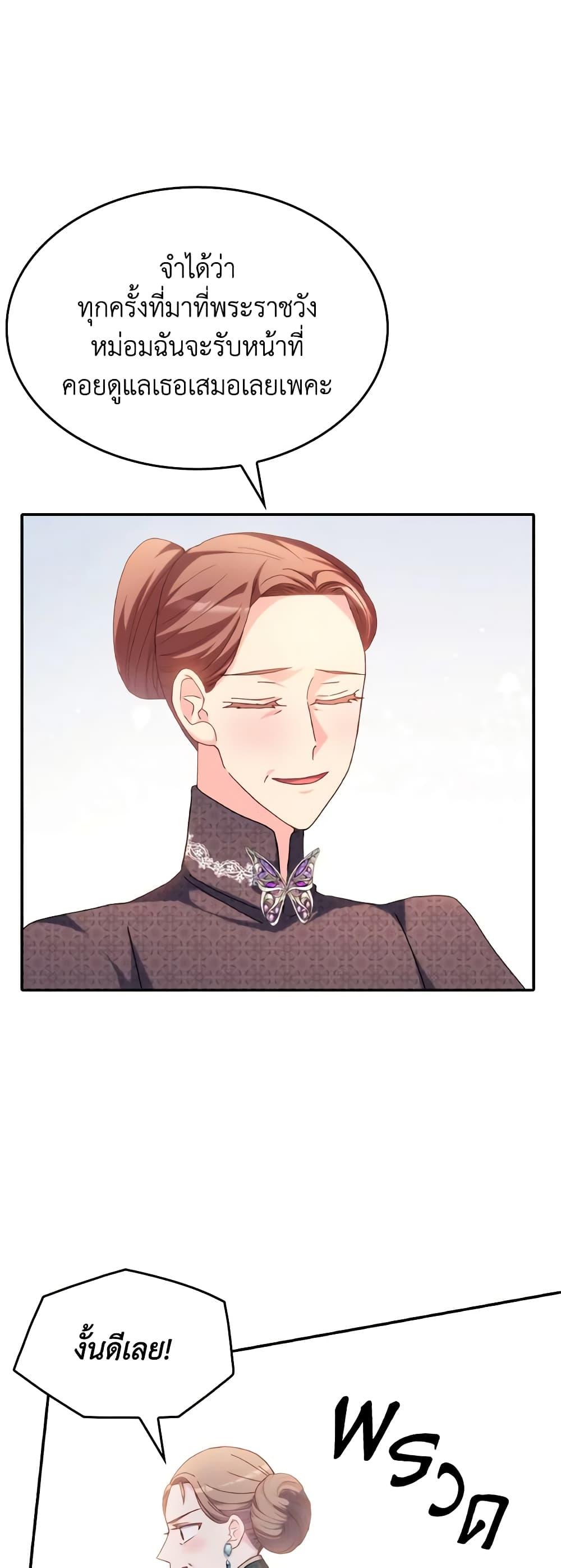 Manga-lc-com อ่านมังงะ อ่านการ์ตูน ออนไลน์ ฟรี I Don’t Want to Be Loved ตอนที่ 1 2 3 4 5 6 7 8 9 10 11 12 13 14 ฟรี ไม่มีโฆษณา Manga-lc - อ่าน มังงะ อ่าน การ์ตูน ออนไลน์ อ่านมังงะ ฟรี