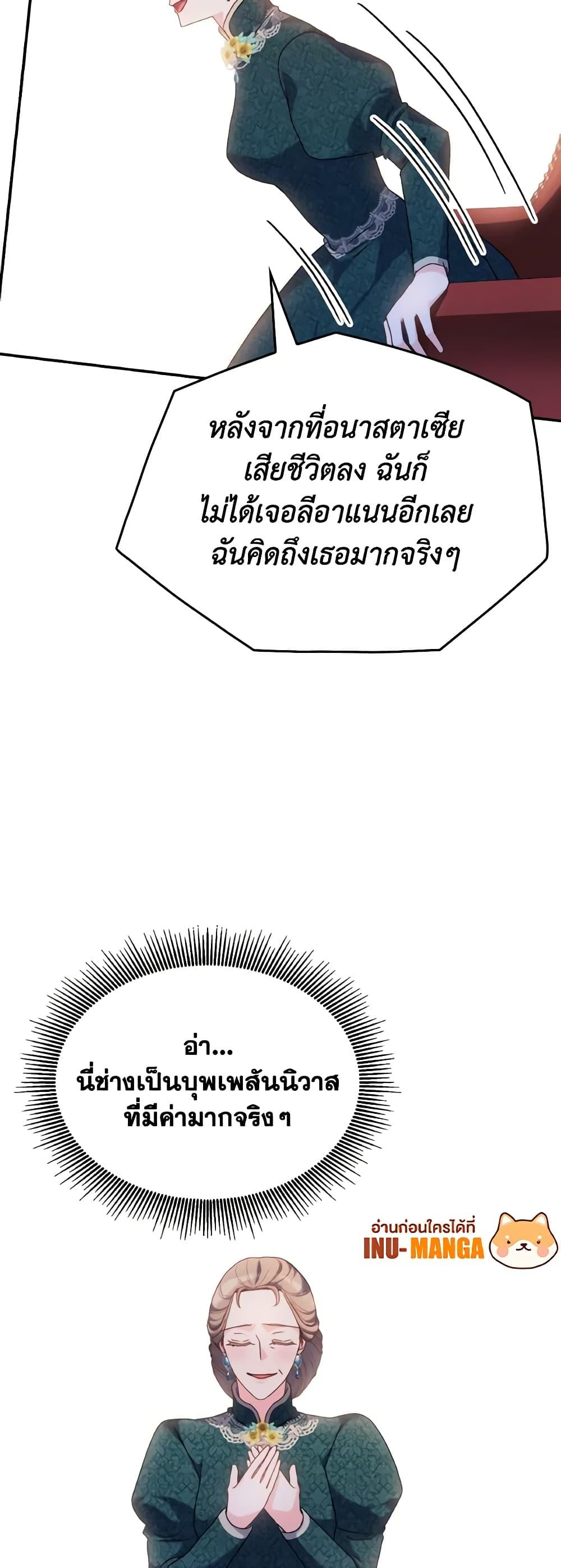 Manga-lc-com อ่านมังงะ อ่านการ์ตูน ออนไลน์ ฟรี I Don’t Want to Be Loved ตอนที่ 1 2 3 4 5 6 7 8 9 10 11 12 13 14 ฟรี ไม่มีโฆษณา Manga-lc - อ่าน มังงะ อ่าน การ์ตูน ออนไลน์ อ่านมังงะ ฟรี