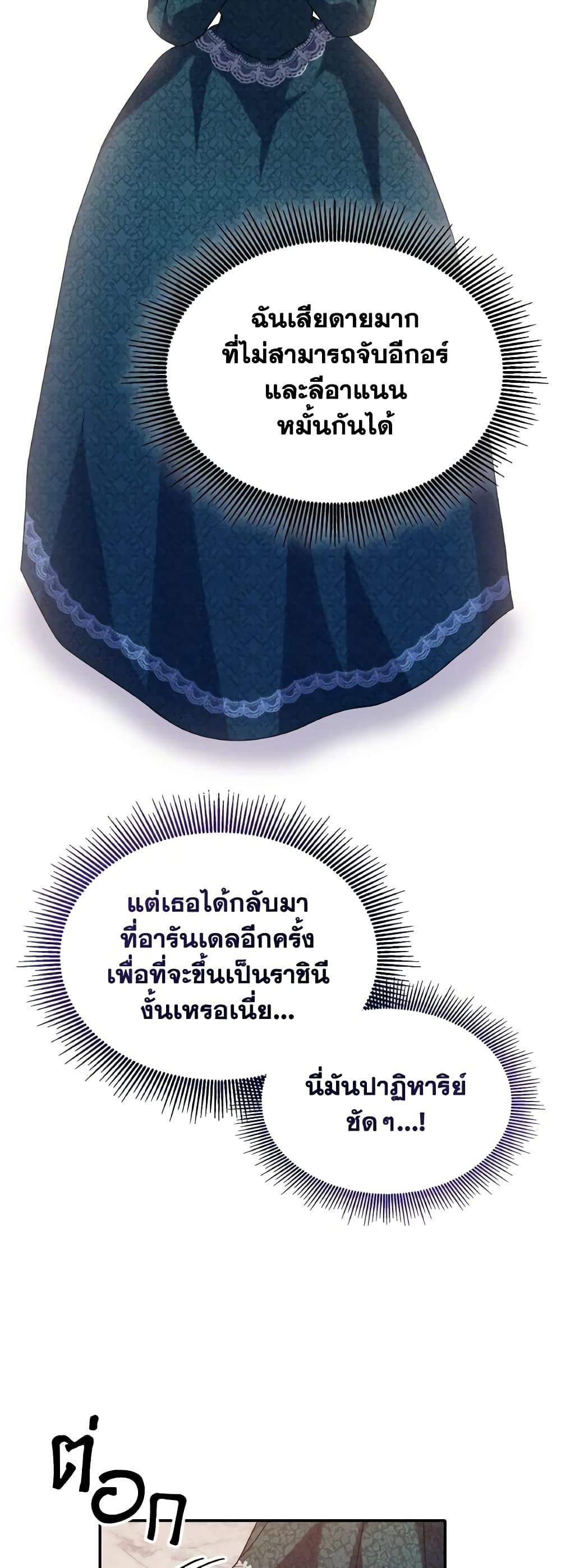 Manga-lc-com อ่านมังงะ อ่านการ์ตูน ออนไลน์ ฟรี I Don’t Want to Be Loved ตอนที่ 1 2 3 4 5 6 7 8 9 10 11 12 13 14 ฟรี ไม่มีโฆษณา Manga-lc - อ่าน มังงะ อ่าน การ์ตูน ออนไลน์ อ่านมังงะ ฟรี