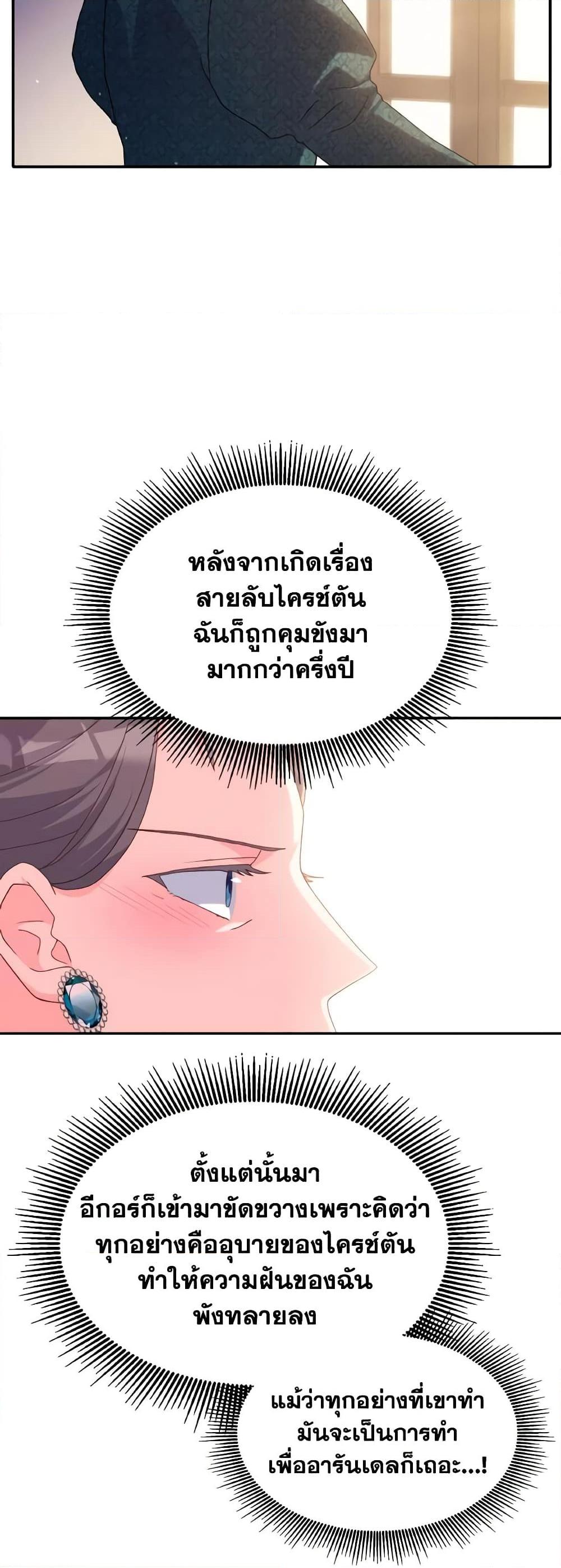 Manga-lc-com อ่านมังงะ อ่านการ์ตูน ออนไลน์ ฟรี I Don’t Want to Be Loved ตอนที่ 1 2 3 4 5 6 7 8 9 10 11 12 13 14 ฟรี ไม่มีโฆษณา Manga-lc - อ่าน มังงะ อ่าน การ์ตูน ออนไลน์ อ่านมังงะ ฟรี
