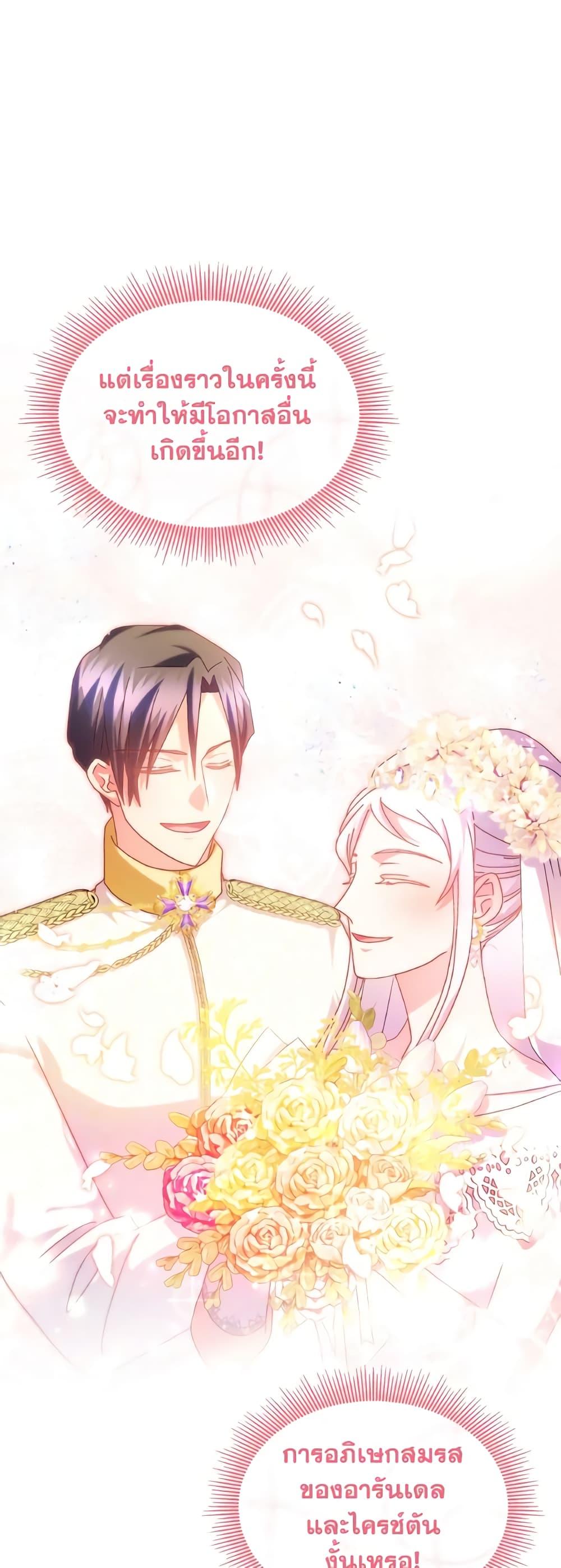 Manga-lc-com อ่านมังงะ อ่านการ์ตูน ออนไลน์ ฟรี I Don’t Want to Be Loved ตอนที่ 1 2 3 4 5 6 7 8 9 10 11 12 13 14 ฟรี ไม่มีโฆษณา Manga-lc - อ่าน มังงะ อ่าน การ์ตูน ออนไลน์ อ่านมังงะ ฟรี