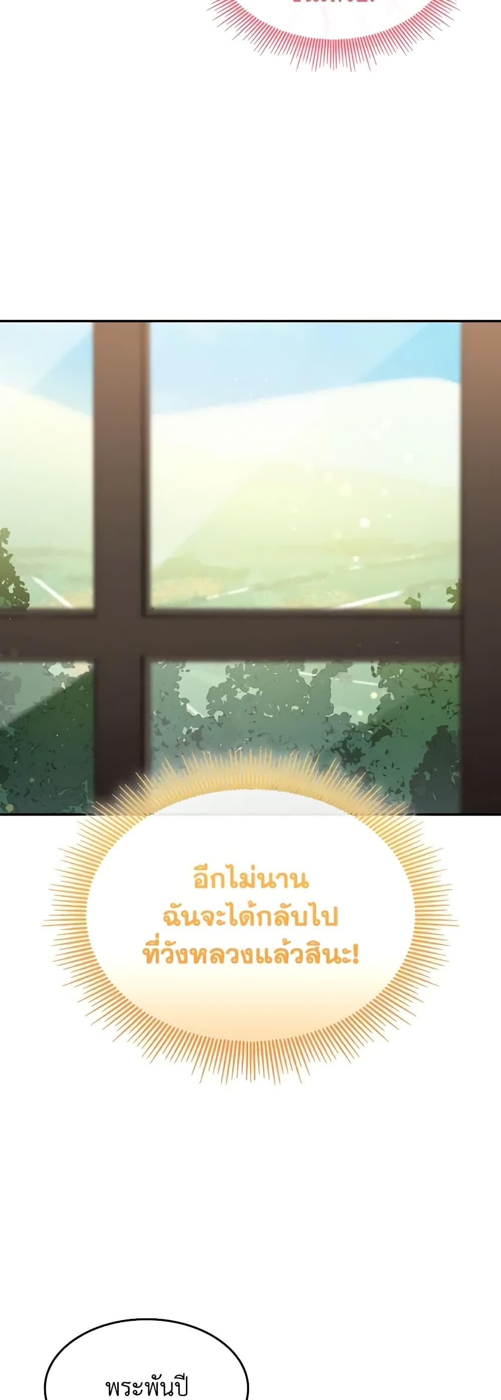 Manga-lc-com อ่านมังงะ อ่านการ์ตูน ออนไลน์ ฟรี I Don’t Want to Be Loved ตอนที่ 1 2 3 4 5 6 7 8 9 10 11 12 13 14 ฟรี ไม่มีโฆษณา Manga-lc - อ่าน มังงะ อ่าน การ์ตูน ออนไลน์ อ่านมังงะ ฟรี