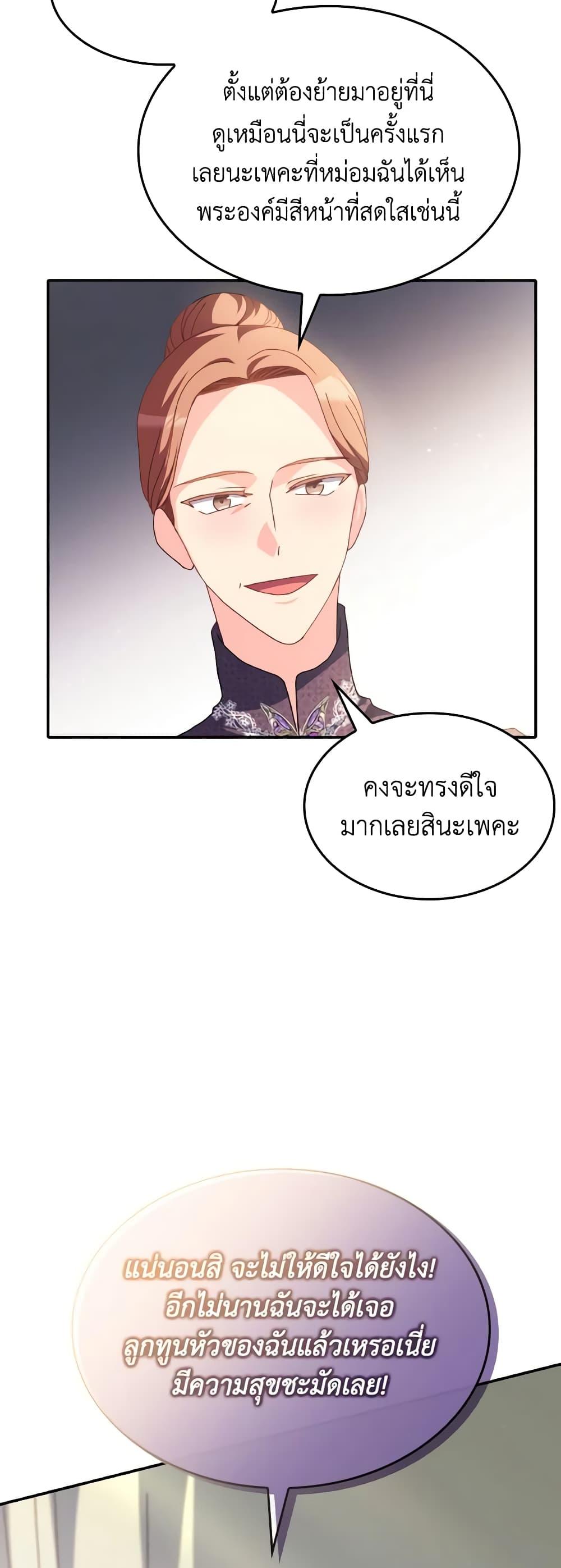 Manga-lc-com อ่านมังงะ อ่านการ์ตูน ออนไลน์ ฟรี I Don’t Want to Be Loved ตอนที่ 1 2 3 4 5 6 7 8 9 10 11 12 13 14 ฟรี ไม่มีโฆษณา Manga-lc - อ่าน มังงะ อ่าน การ์ตูน ออนไลน์ อ่านมังงะ ฟรี