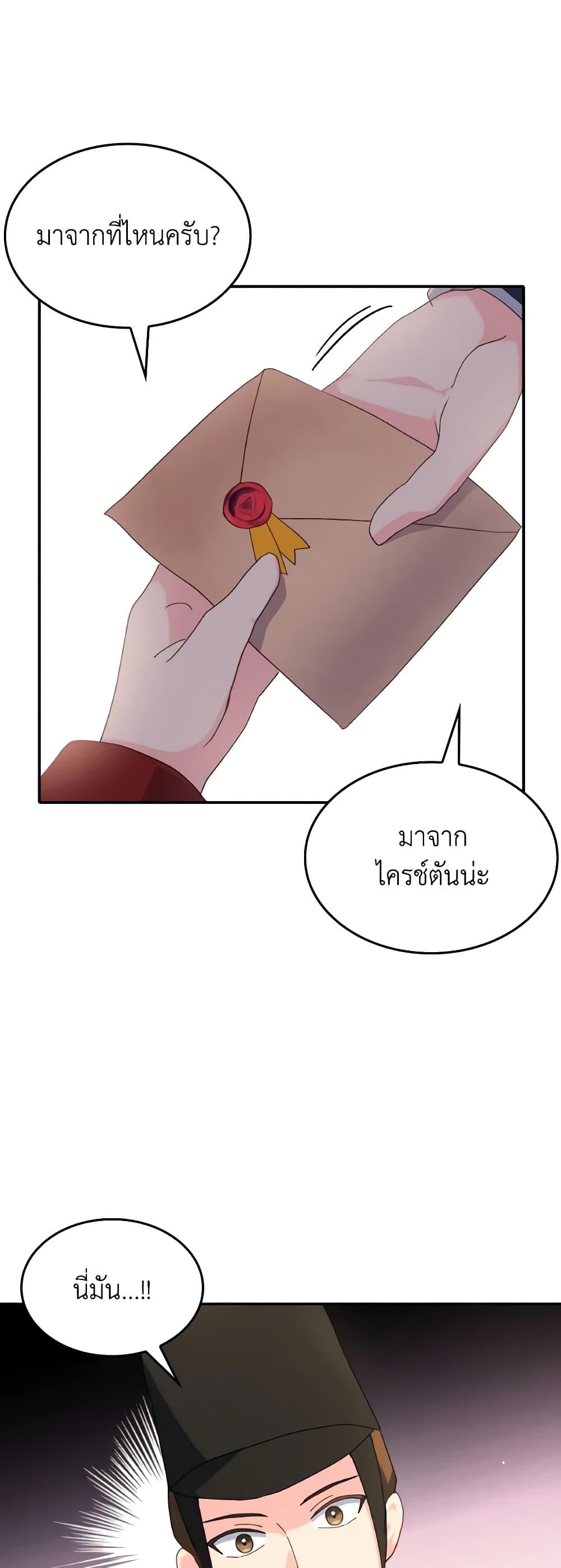Manga-lc-com อ่านมังงะ อ่านการ์ตูน ออนไลน์ ฟรี I Don’t Want to Be Loved ตอนที่ 1 2 3 4 5 6 7 8 9 10 11 12 13 14 ฟรี ไม่มีโฆษณา Manga-lc - อ่าน มังงะ อ่าน การ์ตูน ออนไลน์ อ่านมังงะ ฟรี