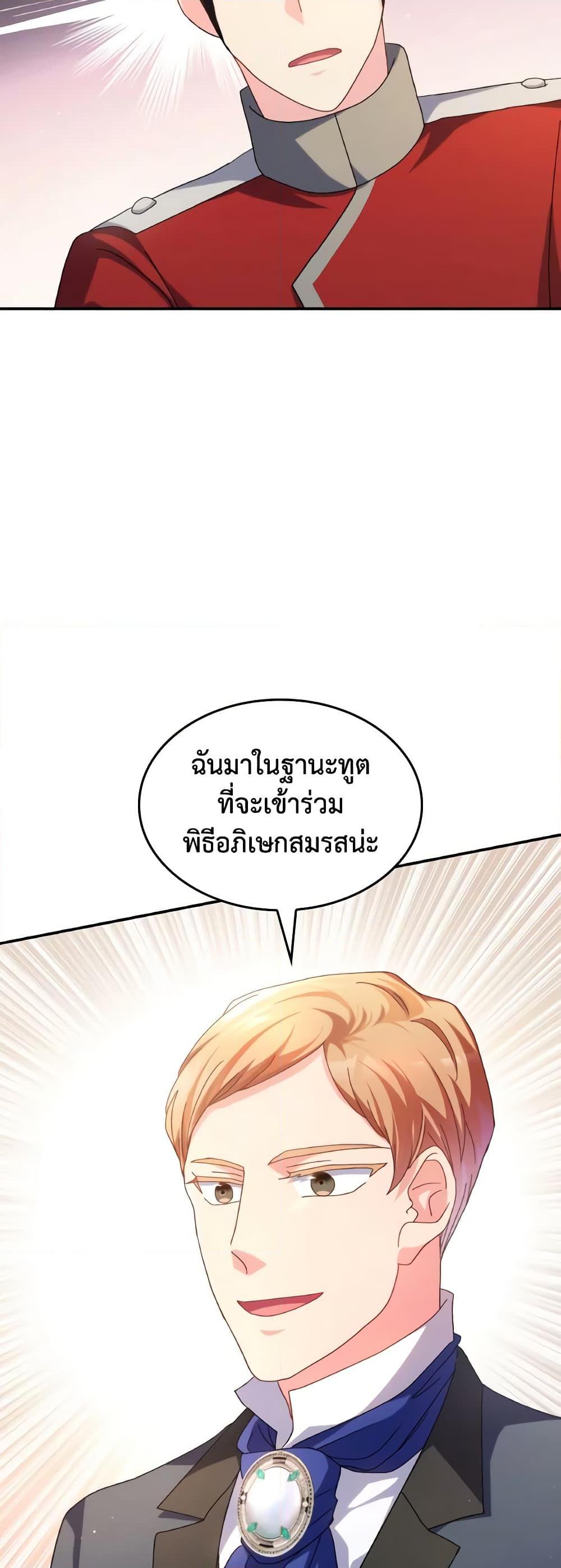 Manga-lc-com อ่านมังงะ อ่านการ์ตูน ออนไลน์ ฟรี I Don’t Want to Be Loved ตอนที่ 1 2 3 4 5 6 7 8 9 10 11 12 13 14 ฟรี ไม่มีโฆษณา Manga-lc - อ่าน มังงะ อ่าน การ์ตูน ออนไลน์ อ่านมังงะ ฟรี