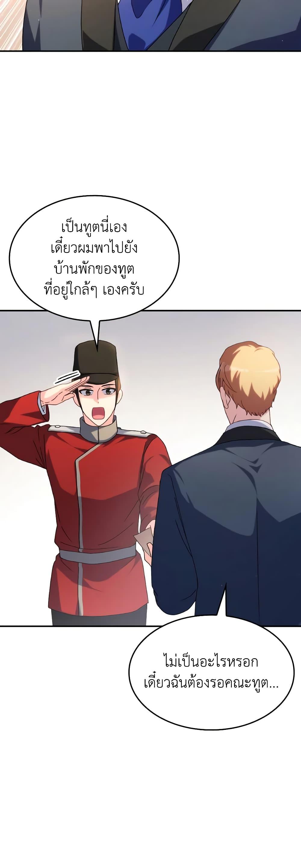Manga-lc-com อ่านมังงะ อ่านการ์ตูน ออนไลน์ ฟรี I Don’t Want to Be Loved ตอนที่ 1 2 3 4 5 6 7 8 9 10 11 12 13 14 ฟรี ไม่มีโฆษณา Manga-lc - อ่าน มังงะ อ่าน การ์ตูน ออนไลน์ อ่านมังงะ ฟรี