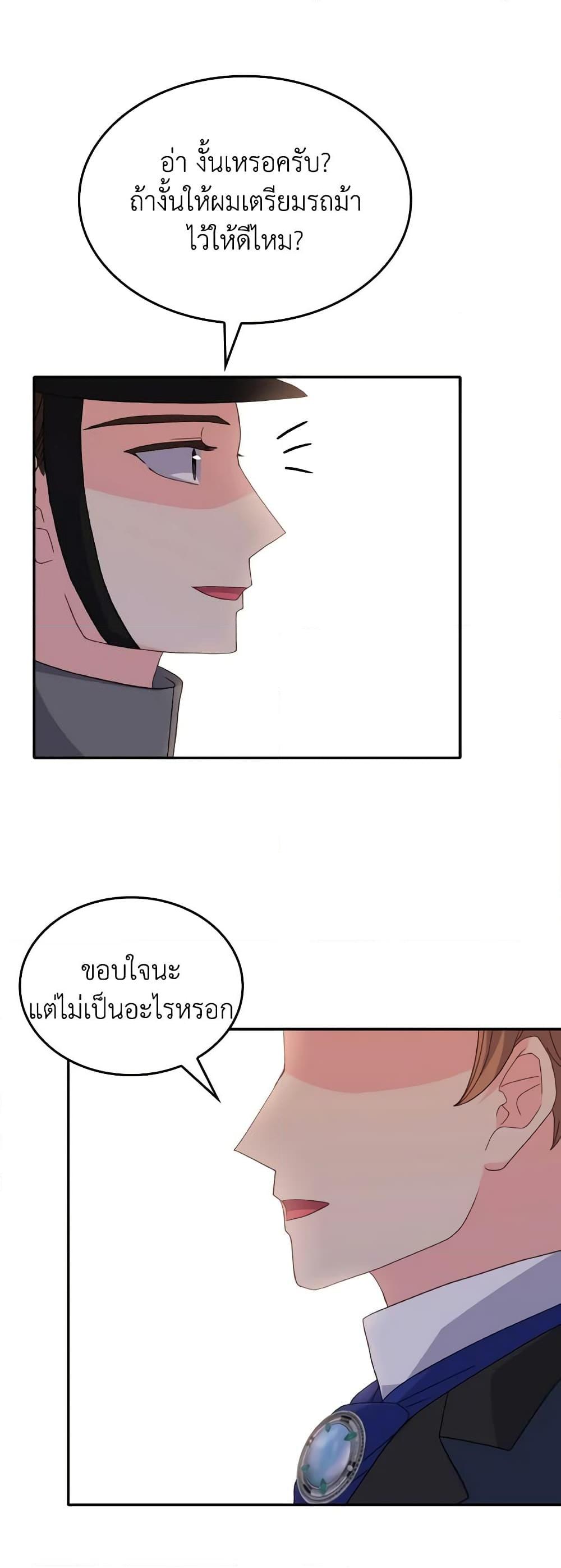 Manga-lc-com อ่านมังงะ อ่านการ์ตูน ออนไลน์ ฟรี I Don’t Want to Be Loved ตอนที่ 1 2 3 4 5 6 7 8 9 10 11 12 13 14 ฟรี ไม่มีโฆษณา Manga-lc - อ่าน มังงะ อ่าน การ์ตูน ออนไลน์ อ่านมังงะ ฟรี