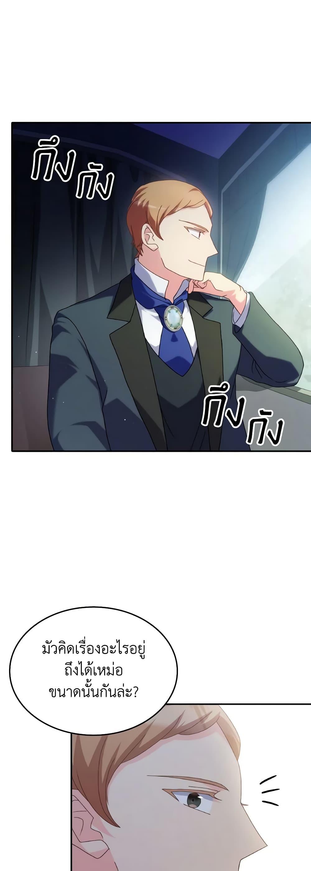 Manga-lc-com อ่านมังงะ อ่านการ์ตูน ออนไลน์ ฟรี I Don’t Want to Be Loved ตอนที่ 1 2 3 4 5 6 7 8 9 10 11 12 13 14 ฟรี ไม่มีโฆษณา Manga-lc - อ่าน มังงะ อ่าน การ์ตูน ออนไลน์ อ่านมังงะ ฟรี