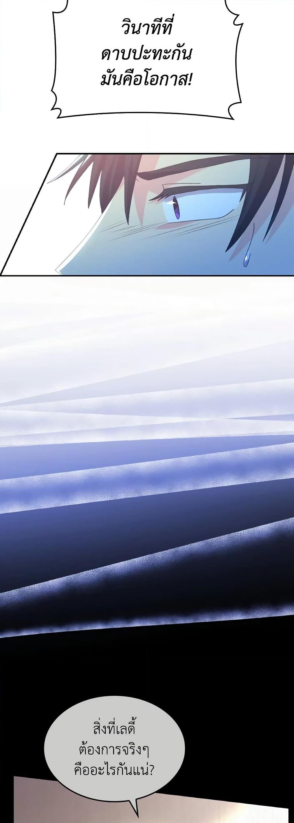 Manga-lc-com อ่านมังงะ อ่านการ์ตูน ออนไลน์ ฟรี I Don’t Want to Be Loved ตอนที่ 1 2 3 4 5 6 7 8 9 10 11 12 13 14 ฟรี ไม่มีโฆษณา Manga-lc - อ่าน มังงะ อ่าน การ์ตูน ออนไลน์ อ่านมังงะ ฟรี