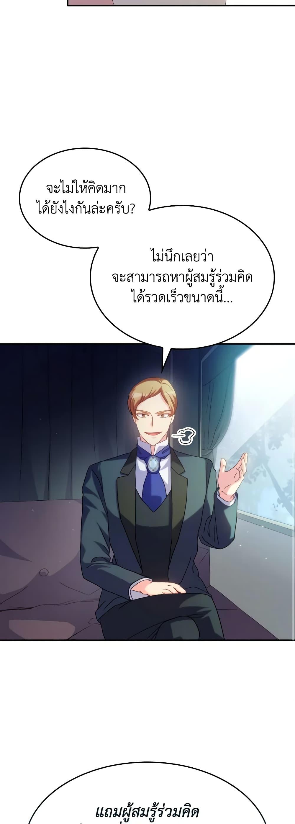 Manga-lc-com อ่านมังงะ อ่านการ์ตูน ออนไลน์ ฟรี I Don’t Want to Be Loved ตอนที่ 1 2 3 4 5 6 7 8 9 10 11 12 13 14 ฟรี ไม่มีโฆษณา Manga-lc - อ่าน มังงะ อ่าน การ์ตูน ออนไลน์ อ่านมังงะ ฟรี