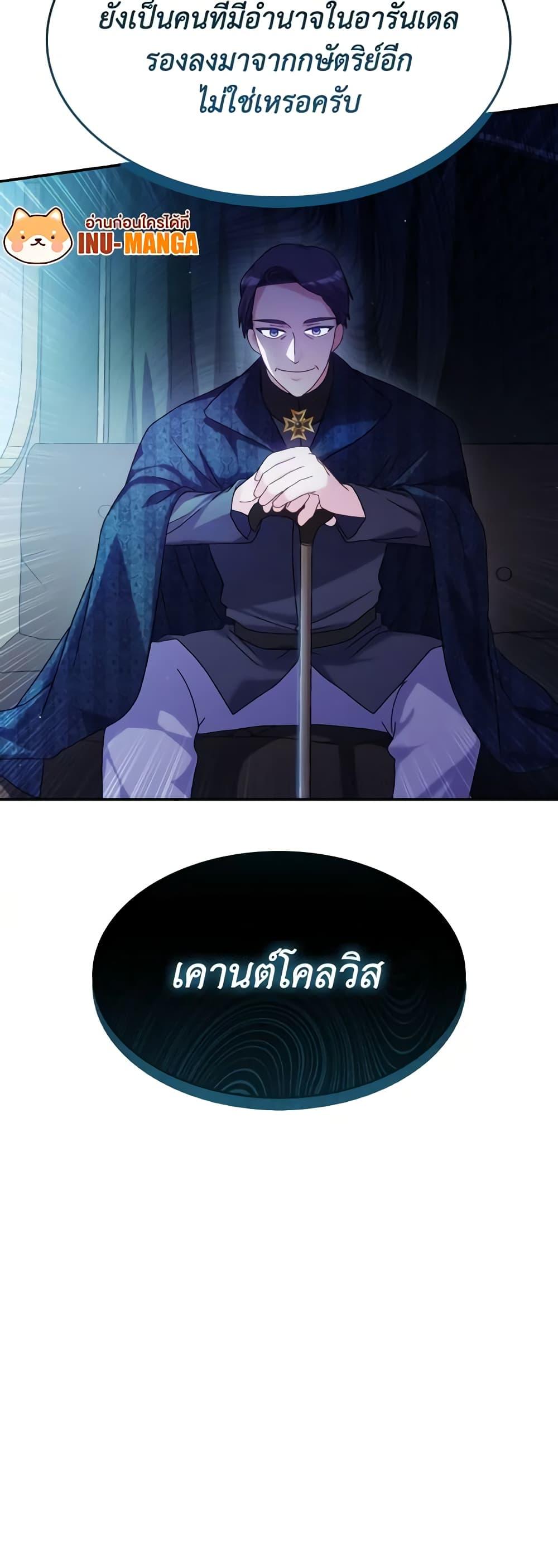 Manga-lc-com อ่านมังงะ อ่านการ์ตูน ออนไลน์ ฟรี I Don’t Want to Be Loved ตอนที่ 1 2 3 4 5 6 7 8 9 10 11 12 13 14 ฟรี ไม่มีโฆษณา Manga-lc - อ่าน มังงะ อ่าน การ์ตูน ออนไลน์ อ่านมังงะ ฟรี