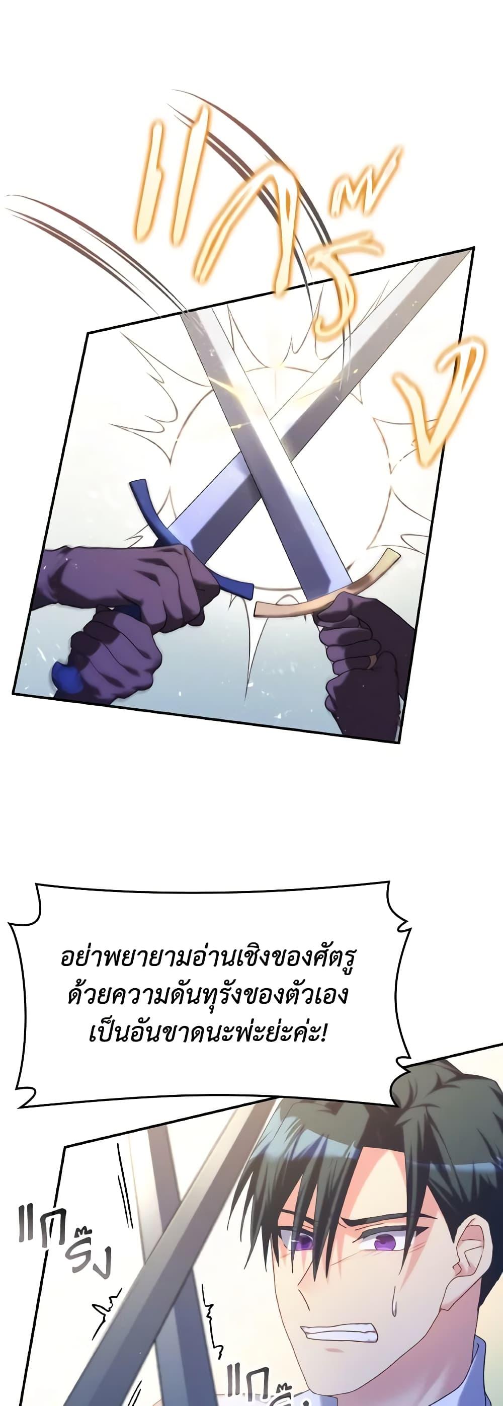 Manga-lc-com อ่านมังงะ อ่านการ์ตูน ออนไลน์ ฟรี I Don’t Want to Be Loved ตอนที่ 1 2 3 4 5 6 7 8 9 10 11 12 13 14 ฟรี ไม่มีโฆษณา Manga-lc - อ่าน มังงะ อ่าน การ์ตูน ออนไลน์ อ่านมังงะ ฟรี