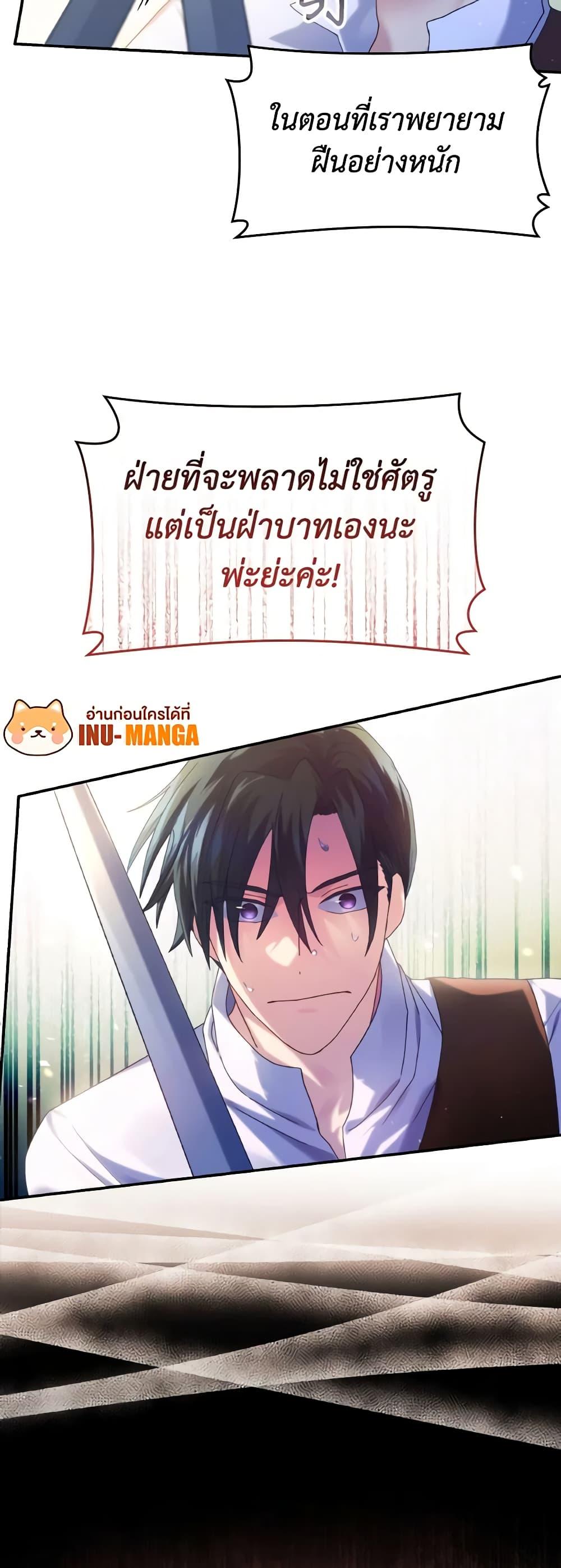 Manga-lc-com อ่านมังงะ อ่านการ์ตูน ออนไลน์ ฟรี I Don’t Want to Be Loved ตอนที่ 1 2 3 4 5 6 7 8 9 10 11 12 13 14 ฟรี ไม่มีโฆษณา Manga-lc - อ่าน มังงะ อ่าน การ์ตูน ออนไลน์ อ่านมังงะ ฟรี