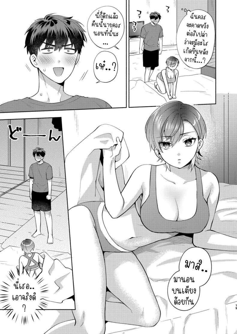 Doujin-Lc- อ่าน โดจิน มังฮวา เกาหลี ญี่ปุ่น จีน แปลไทย แม่สาวหน้านิ่งฮิโยโกะ[Momozumi (Momozumi Jun)] Hiyoko-san wa Sewazuki Hiyoko is a Busybody ตอนที่ 1 2 3 4 5 6 7 8 9 10 11 12 13 14 ฟรี ไม่มีโฆษณา อ่าน โดจิน Manhwa เกาหลี ญี่ปุ่น จีน เรามีครบ คัดมาให้เน้นๆ โดจิน 18+ รับประกันความฟินโดย  Doujin Lc