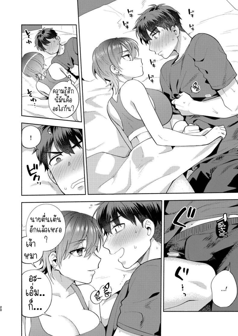 Doujin-Lc- อ่าน โดจิน มังฮวา เกาหลี ญี่ปุ่น จีน แปลไทย แม่สาวหน้านิ่งฮิโยโกะ[Momozumi (Momozumi Jun)] Hiyoko-san wa Sewazuki Hiyoko is a Busybody ตอนที่ 1 2 3 4 5 6 7 8 9 10 11 12 13 14 ฟรี ไม่มีโฆษณา อ่าน โดจิน Manhwa เกาหลี ญี่ปุ่น จีน เรามีครบ คัดมาให้เน้นๆ โดจิน 18+ รับประกันความฟินโดย  Doujin Lc