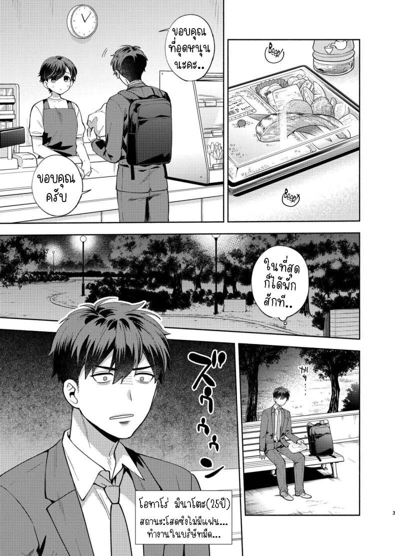 Doujin-Lc- อ่าน โดจิน มังฮวา เกาหลี ญี่ปุ่น จีน แปลไทย แม่สาวหน้านิ่งฮิโยโกะ[Momozumi (Momozumi Jun)] Hiyoko-san wa Sewazuki Hiyoko is a Busybody ตอนที่ 1 2 3 4 5 6 7 8 9 10 11 12 13 14 ฟรี ไม่มีโฆษณา อ่าน โดจิน Manhwa เกาหลี ญี่ปุ่น จีน เรามีครบ คัดมาให้เน้นๆ โดจิน 18+ รับประกันความฟินโดย  Doujin Lc