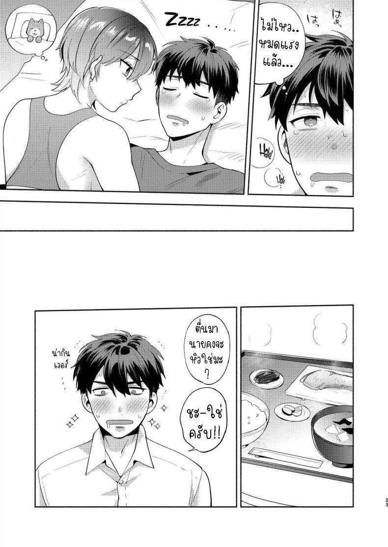 Doujin-Lc- อ่าน โดจิน มังฮวา เกาหลี ญี่ปุ่น จีน แปลไทย แม่สาวหน้านิ่งฮิโยโกะ[Momozumi (Momozumi Jun)] Hiyoko-san wa Sewazuki Hiyoko is a Busybody ตอนที่ 1 2 3 4 5 6 7 8 9 10 11 12 13 14 ฟรี ไม่มีโฆษณา อ่าน โดจิน Manhwa เกาหลี ญี่ปุ่น จีน เรามีครบ คัดมาให้เน้นๆ โดจิน 18+ รับประกันความฟินโดย  Doujin Lc