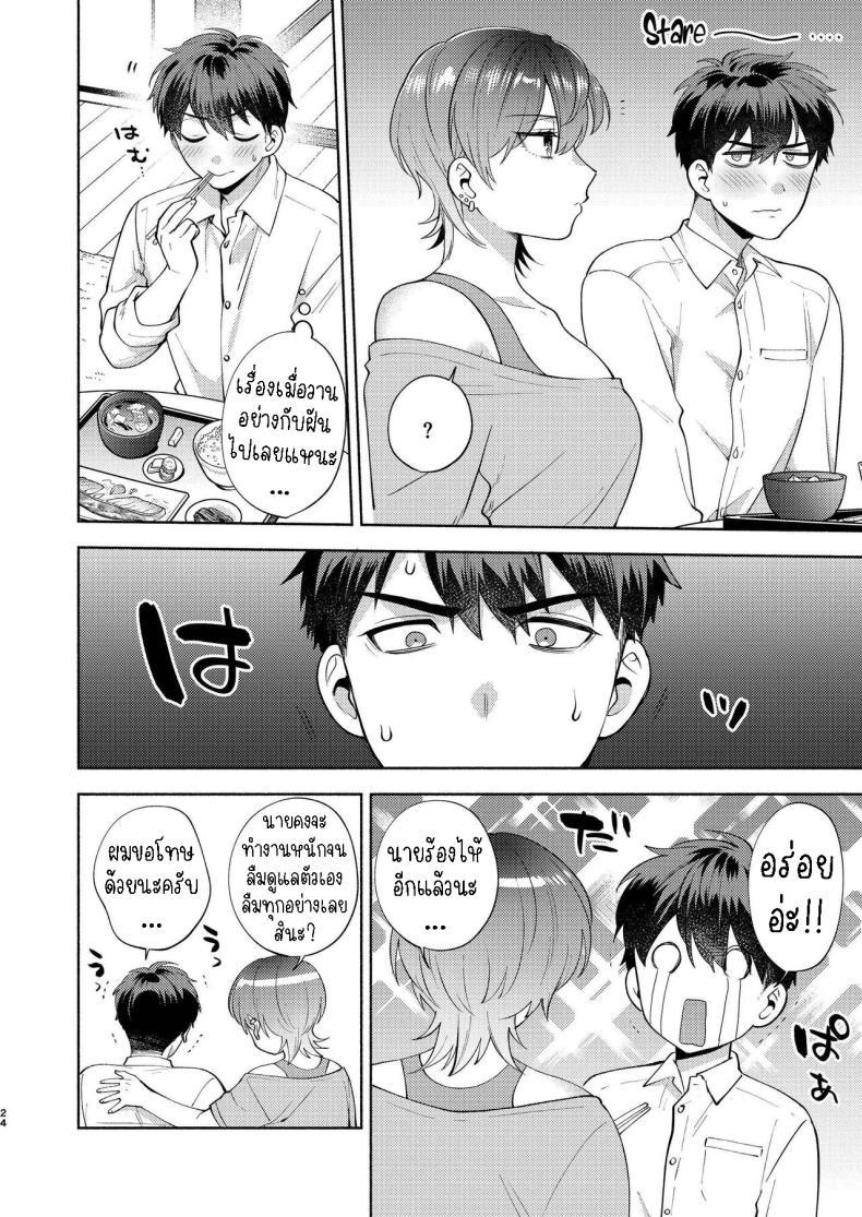 Doujin-Lc- อ่าน โดจิน มังฮวา เกาหลี ญี่ปุ่น จีน แปลไทย แม่สาวหน้านิ่งฮิโยโกะ[Momozumi (Momozumi Jun)] Hiyoko-san wa Sewazuki Hiyoko is a Busybody ตอนที่ 1 2 3 4 5 6 7 8 9 10 11 12 13 14 ฟรี ไม่มีโฆษณา อ่าน โดจิน Manhwa เกาหลี ญี่ปุ่น จีน เรามีครบ คัดมาให้เน้นๆ โดจิน 18+ รับประกันความฟินโดย  Doujin Lc