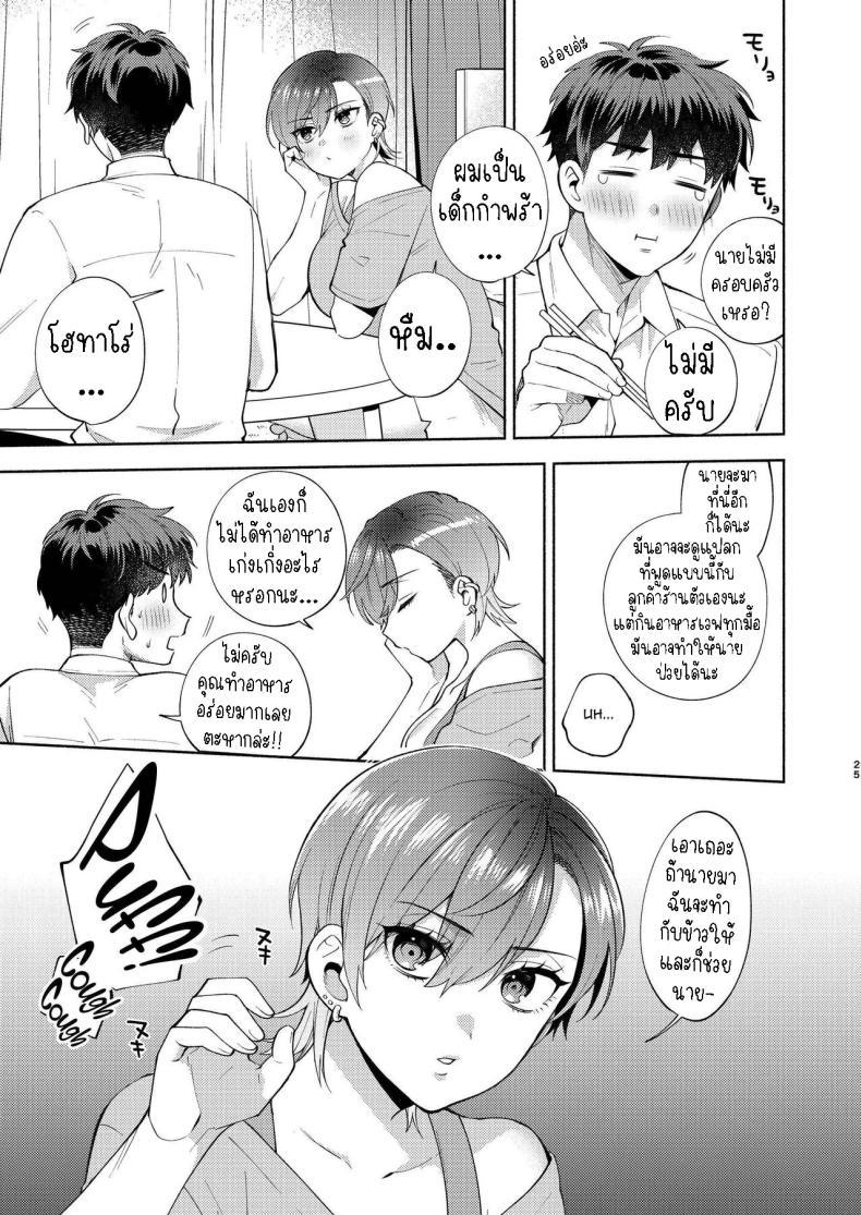 Doujin-Lc- อ่าน โดจิน มังฮวา เกาหลี ญี่ปุ่น จีน แปลไทย แม่สาวหน้านิ่งฮิโยโกะ[Momozumi (Momozumi Jun)] Hiyoko-san wa Sewazuki Hiyoko is a Busybody ตอนที่ 1 2 3 4 5 6 7 8 9 10 11 12 13 14 ฟรี ไม่มีโฆษณา อ่าน โดจิน Manhwa เกาหลี ญี่ปุ่น จีน เรามีครบ คัดมาให้เน้นๆ โดจิน 18+ รับประกันความฟินโดย  Doujin Lc