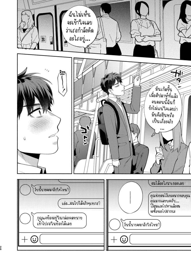 Doujin-Lc- อ่าน โดจิน มังฮวา เกาหลี ญี่ปุ่น จีน แปลไทย แม่สาวหน้านิ่งฮิโยโกะ[Momozumi (Momozumi Jun)] Hiyoko-san wa Sewazuki Hiyoko is a Busybody ตอนที่ 1 2 3 4 5 6 7 8 9 10 11 12 13 14 ฟรี ไม่มีโฆษณา อ่าน โดจิน Manhwa เกาหลี ญี่ปุ่น จีน เรามีครบ คัดมาให้เน้นๆ โดจิน 18+ รับประกันความฟินโดย  Doujin Lc