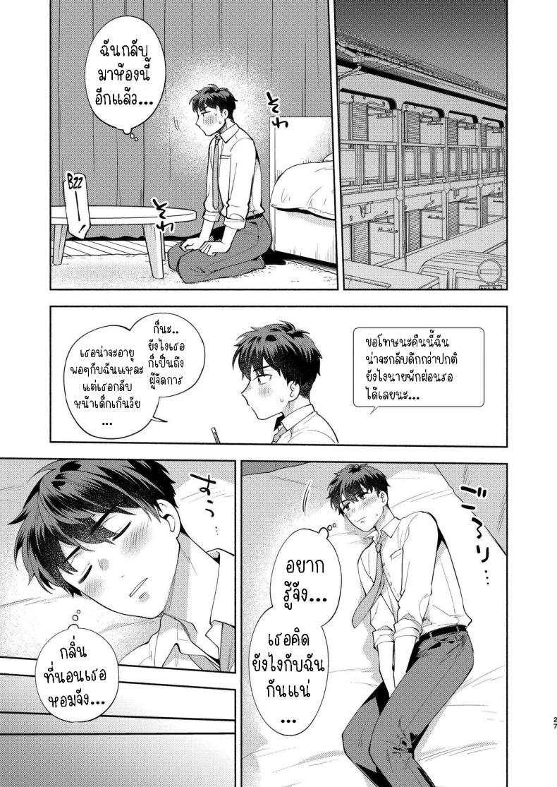 Doujin-Lc- อ่าน โดจิน มังฮวา เกาหลี ญี่ปุ่น จีน แปลไทย แม่สาวหน้านิ่งฮิโยโกะ[Momozumi (Momozumi Jun)] Hiyoko-san wa Sewazuki Hiyoko is a Busybody ตอนที่ 1 2 3 4 5 6 7 8 9 10 11 12 13 14 ฟรี ไม่มีโฆษณา อ่าน โดจิน Manhwa เกาหลี ญี่ปุ่น จีน เรามีครบ คัดมาให้เน้นๆ โดจิน 18+ รับประกันความฟินโดย  Doujin Lc