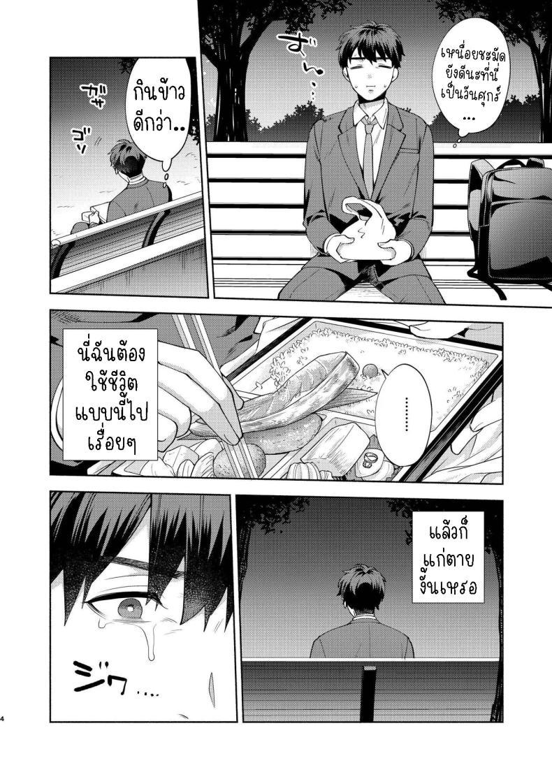 Doujin-Lc- อ่าน โดจิน มังฮวา เกาหลี ญี่ปุ่น จีน แปลไทย แม่สาวหน้านิ่งฮิโยโกะ[Momozumi (Momozumi Jun)] Hiyoko-san wa Sewazuki Hiyoko is a Busybody ตอนที่ 1 2 3 4 5 6 7 8 9 10 11 12 13 14 ฟรี ไม่มีโฆษณา อ่าน โดจิน Manhwa เกาหลี ญี่ปุ่น จีน เรามีครบ คัดมาให้เน้นๆ โดจิน 18+ รับประกันความฟินโดย  Doujin Lc